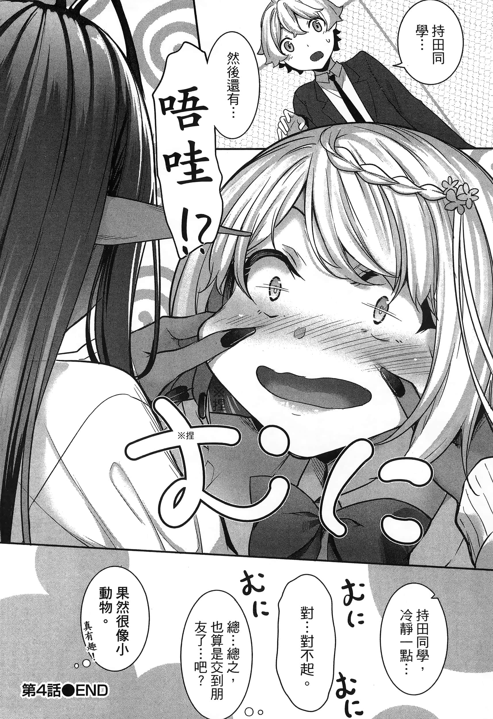 第 92 页