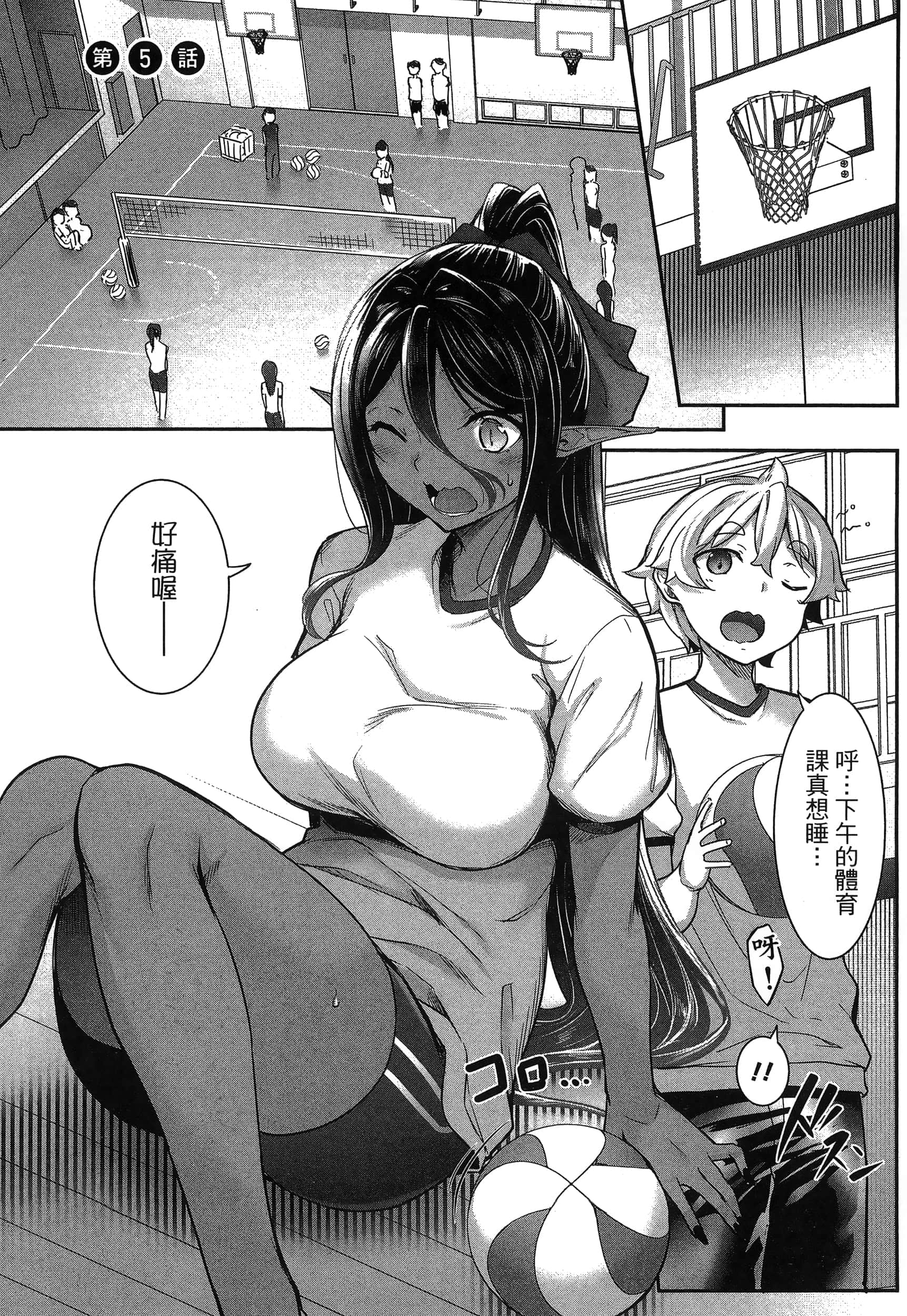 第 93 页