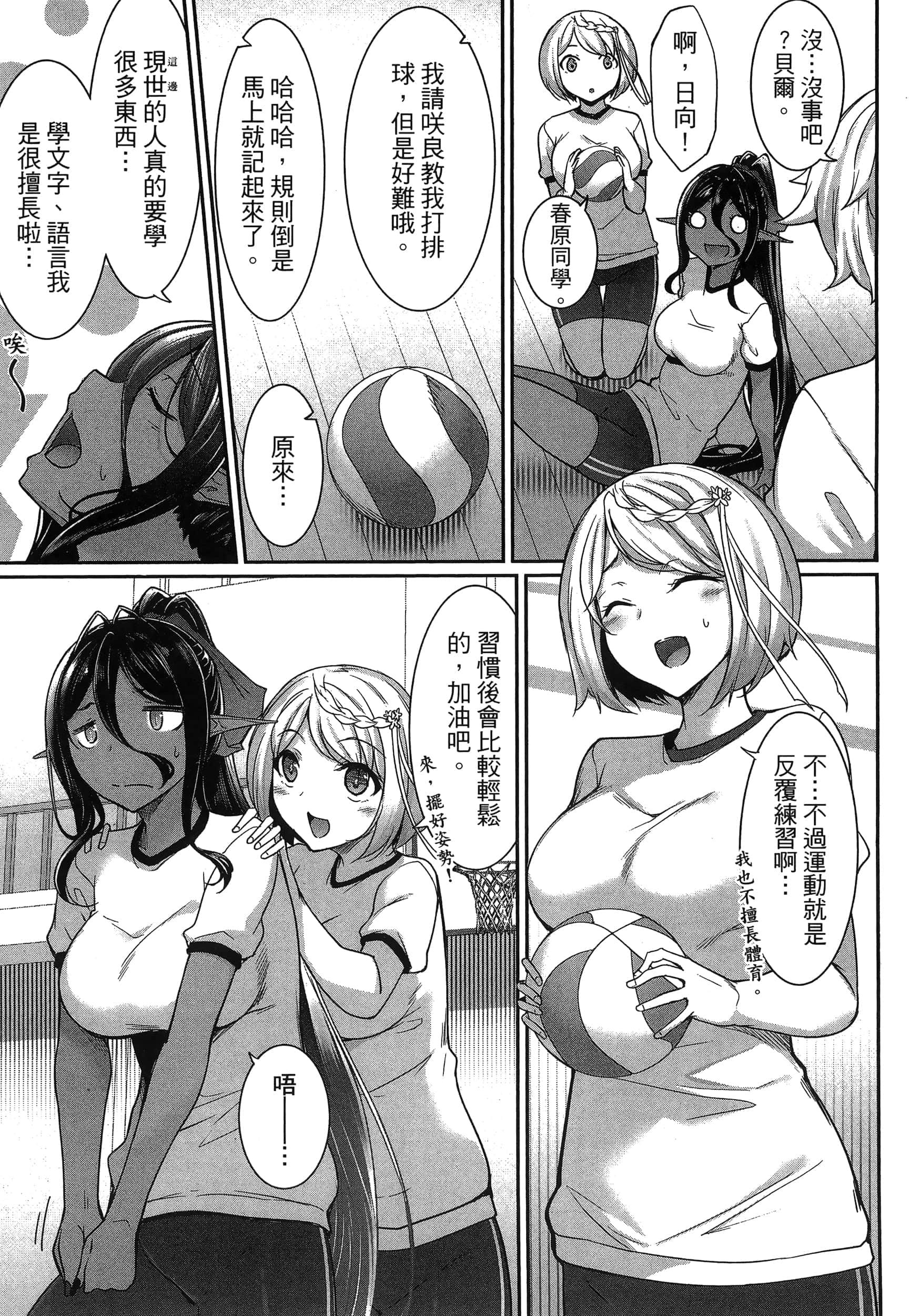 第 95 页