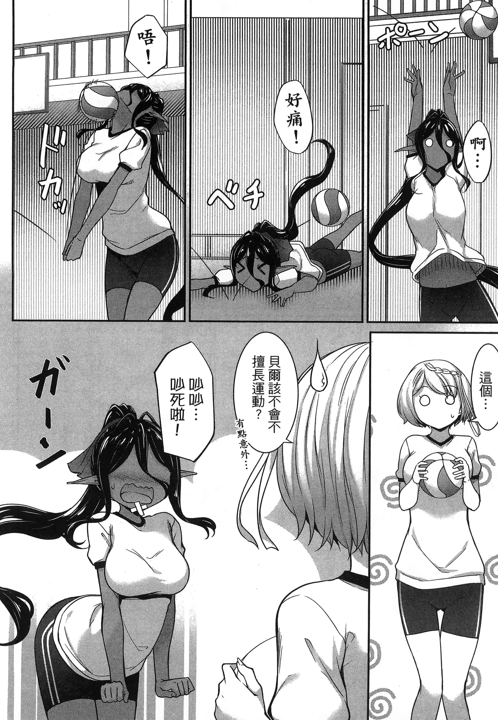 第 96 页