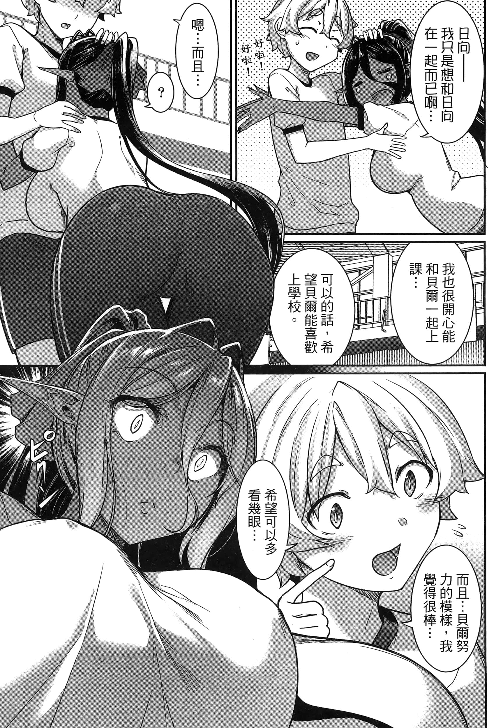 第 97 页