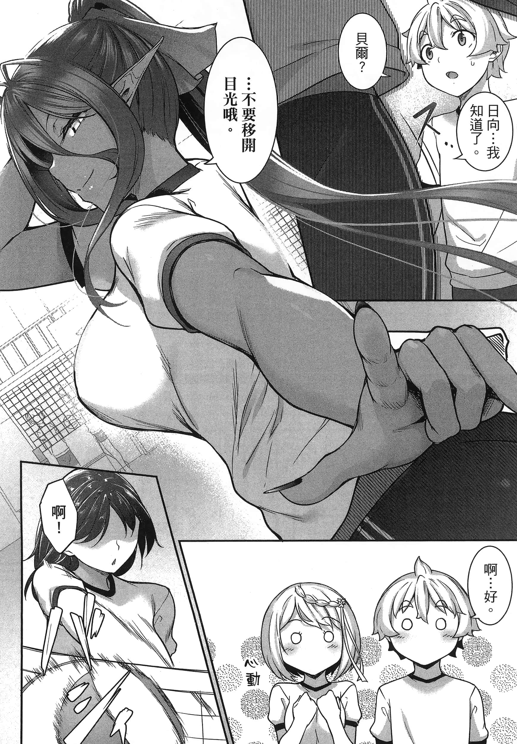 第 98 页