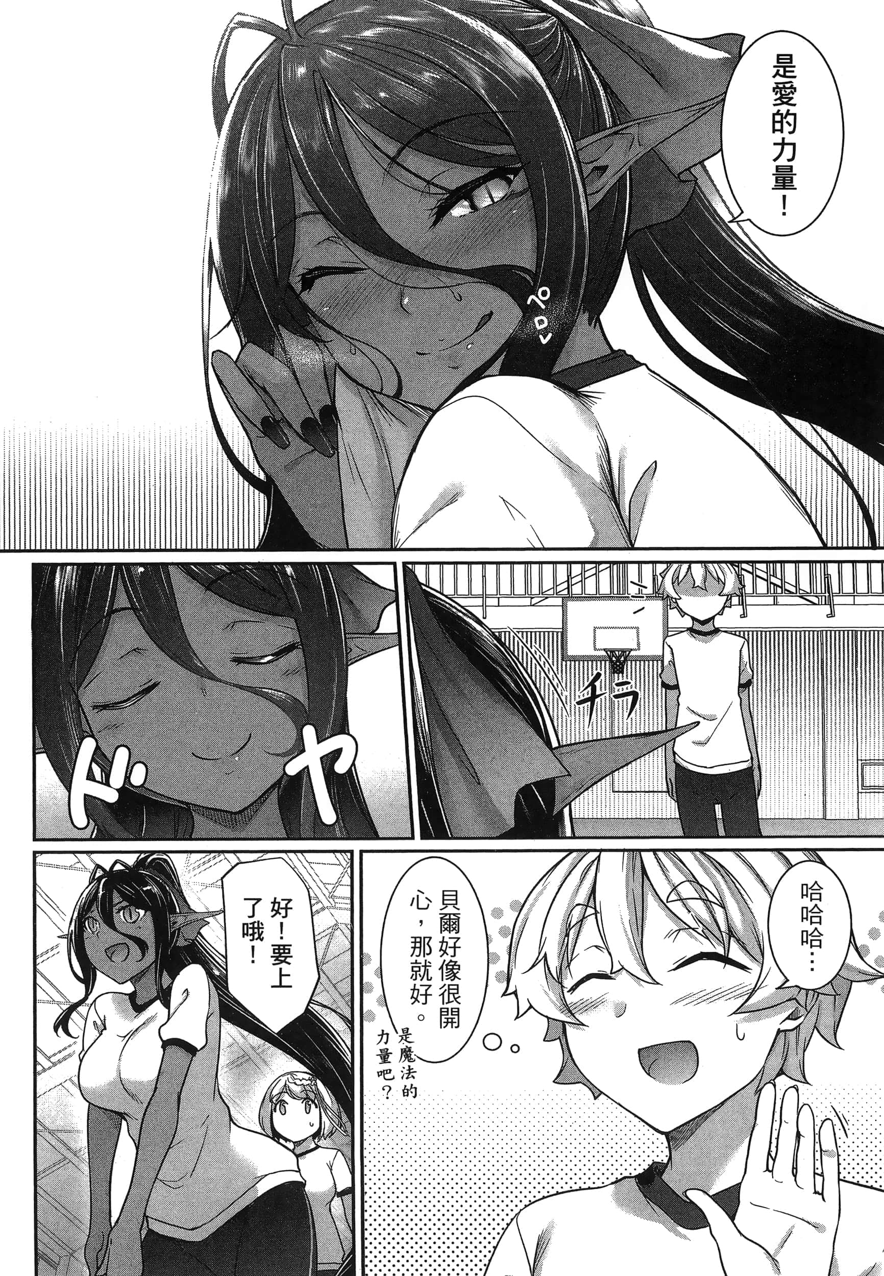 第 101 页