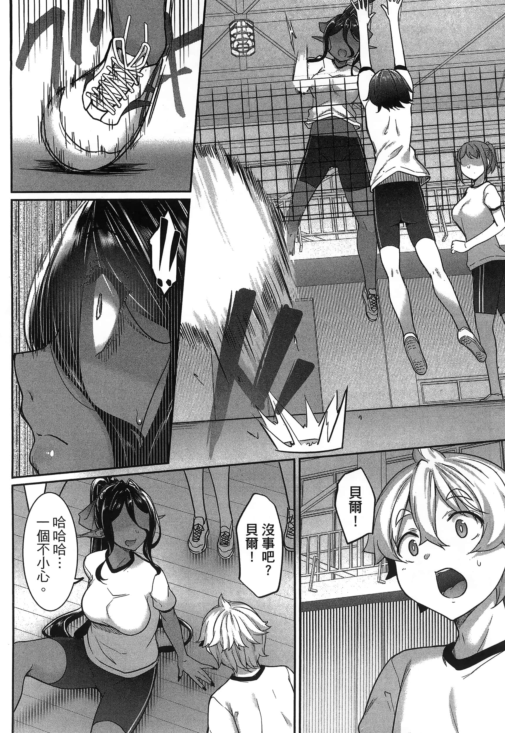 第 102 页