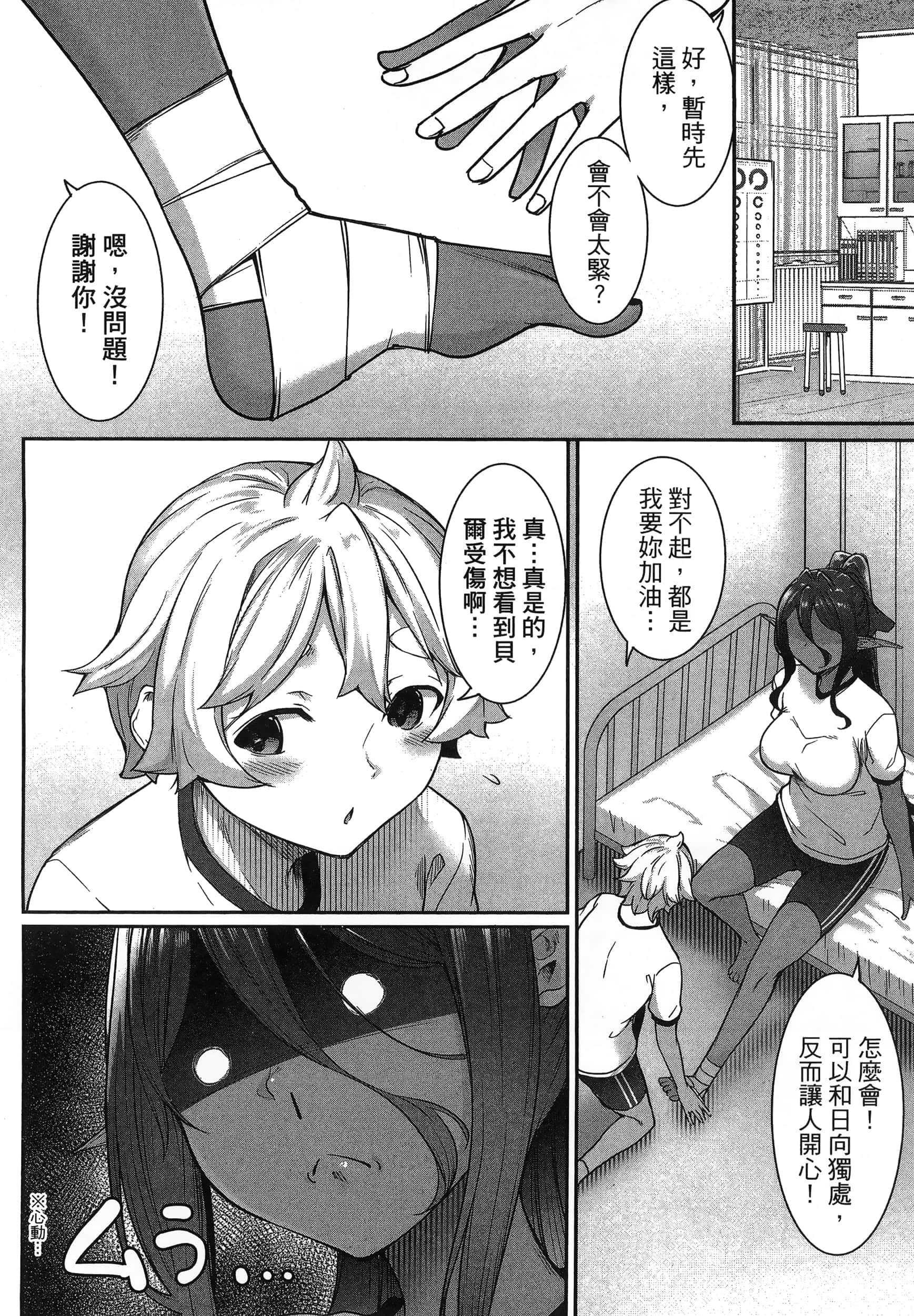 第 104 页