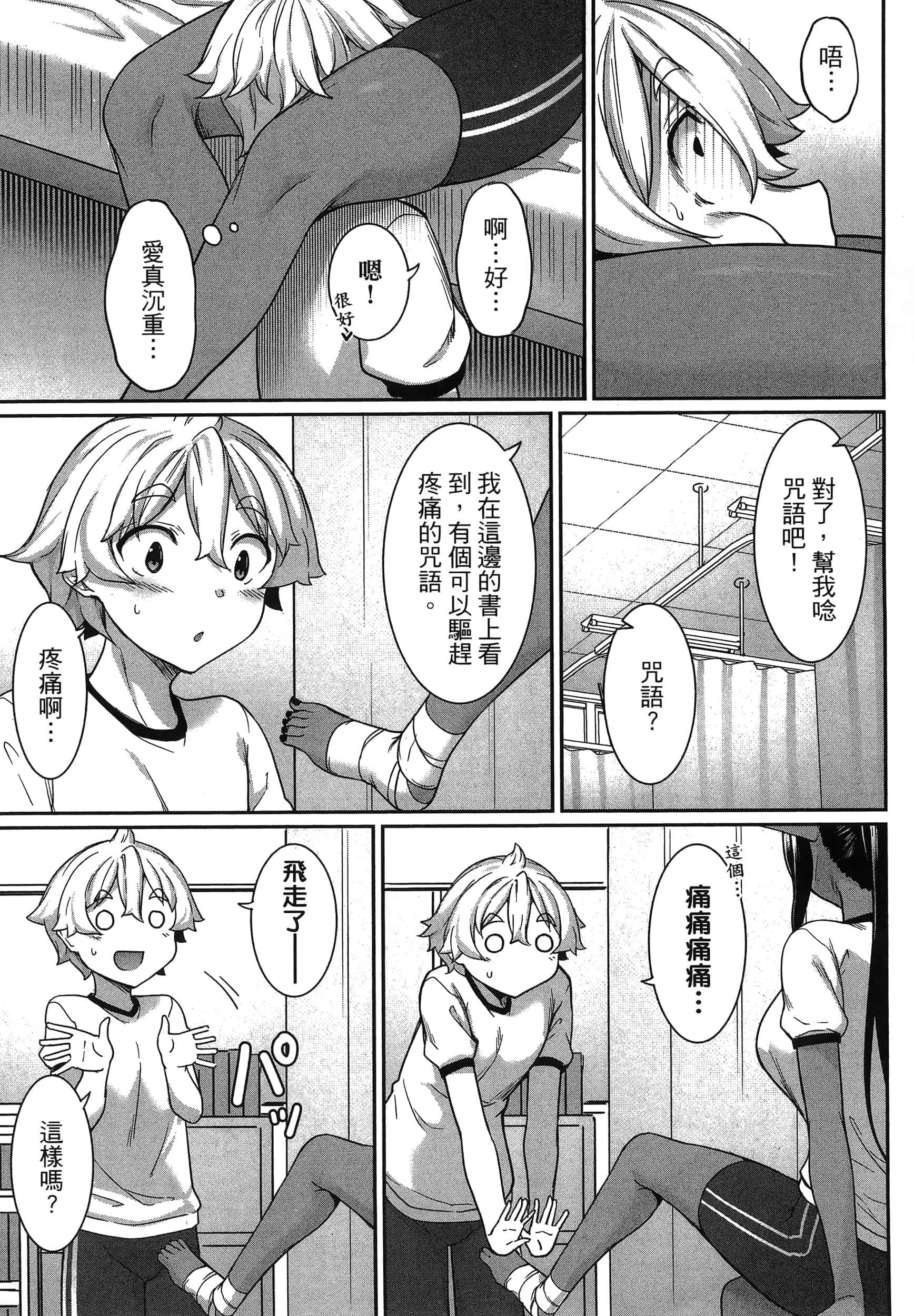 第 107 页