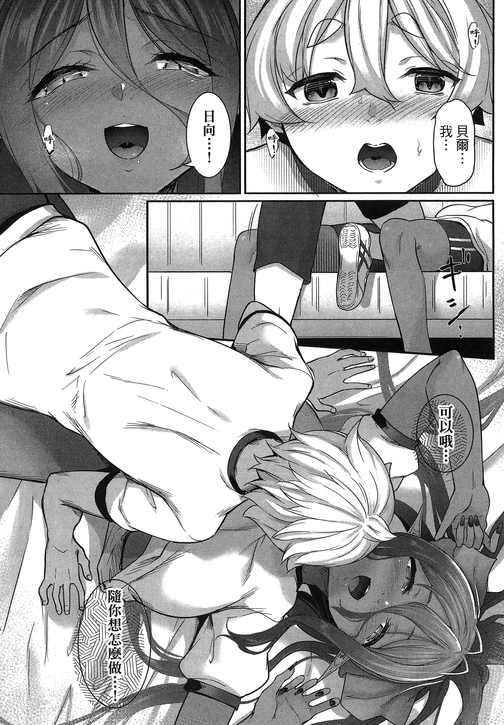 第 111 页