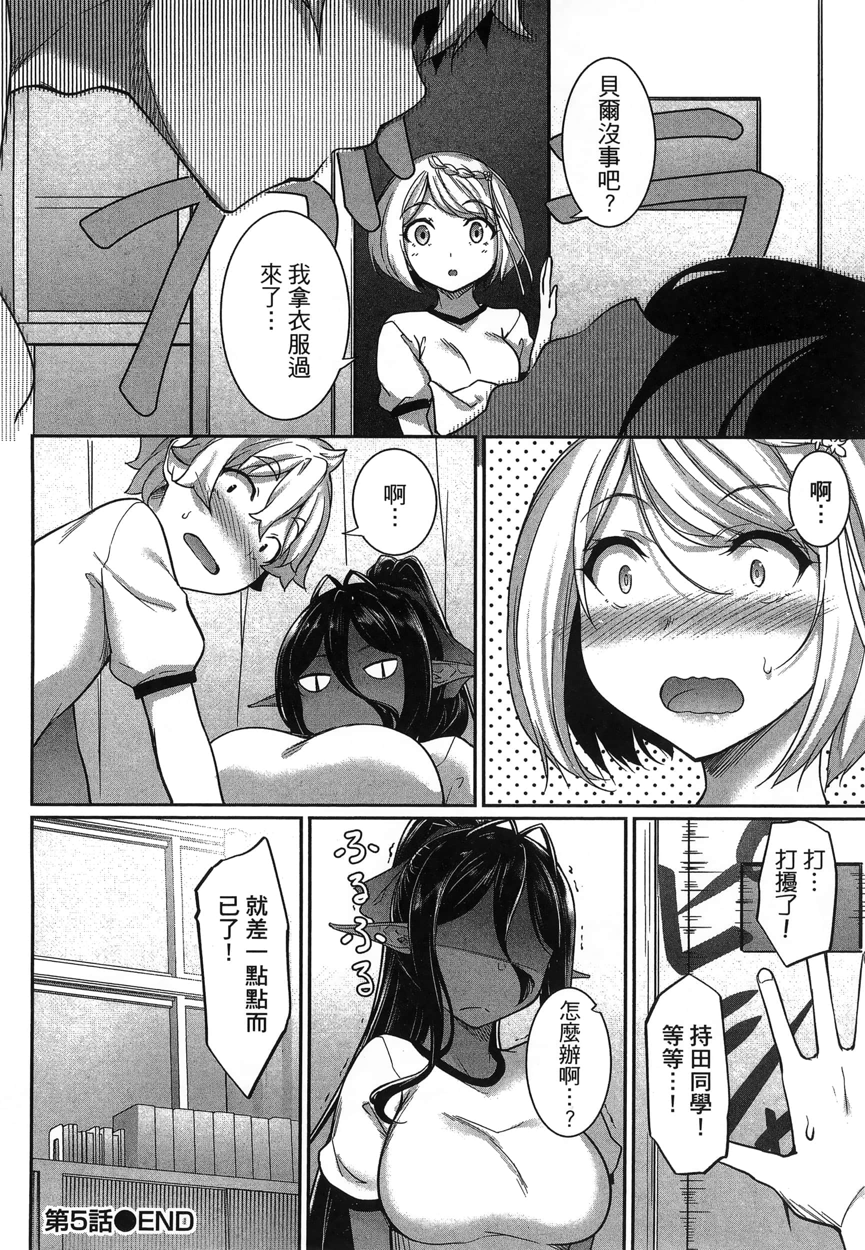 第 112 页