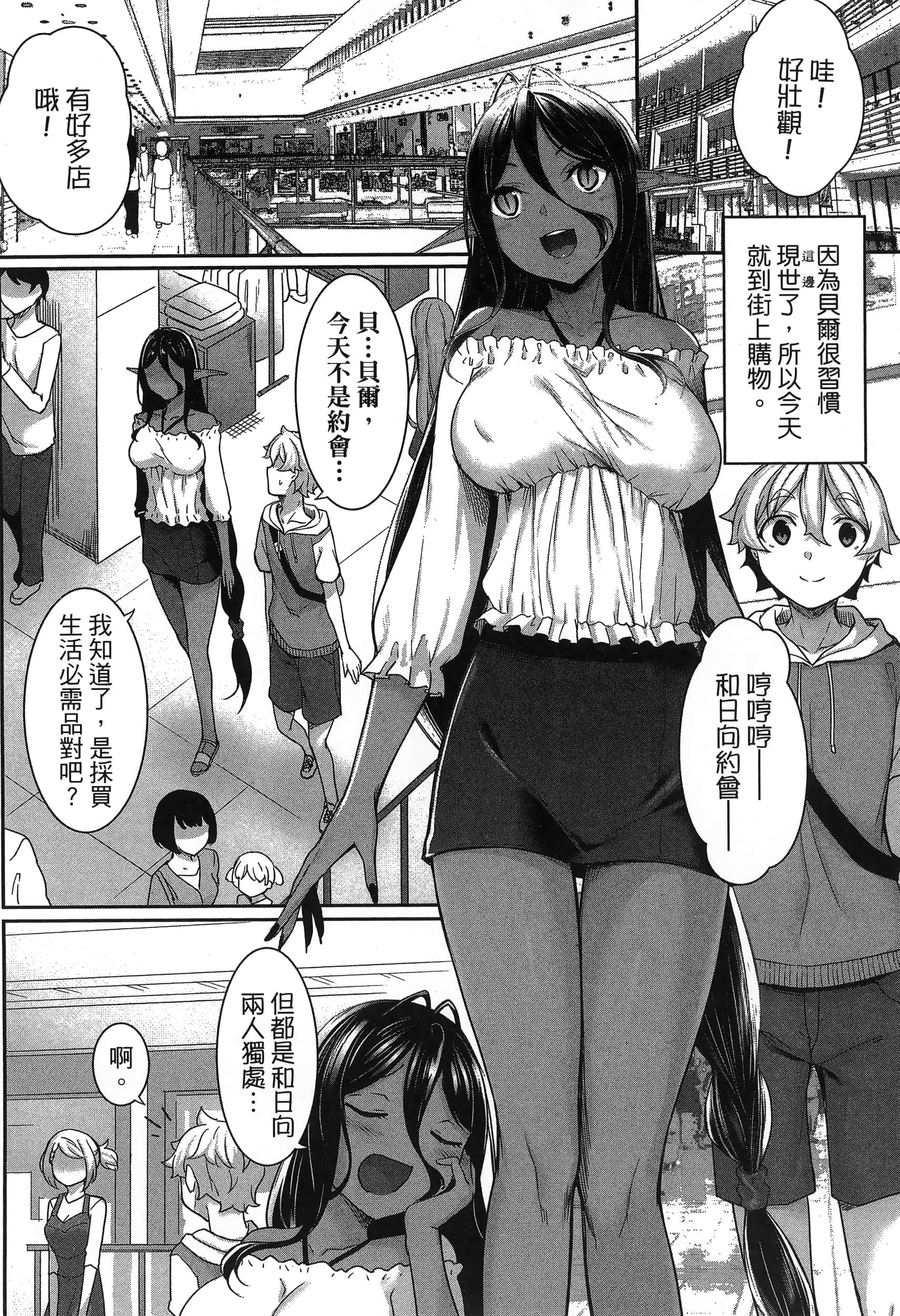第 115 页