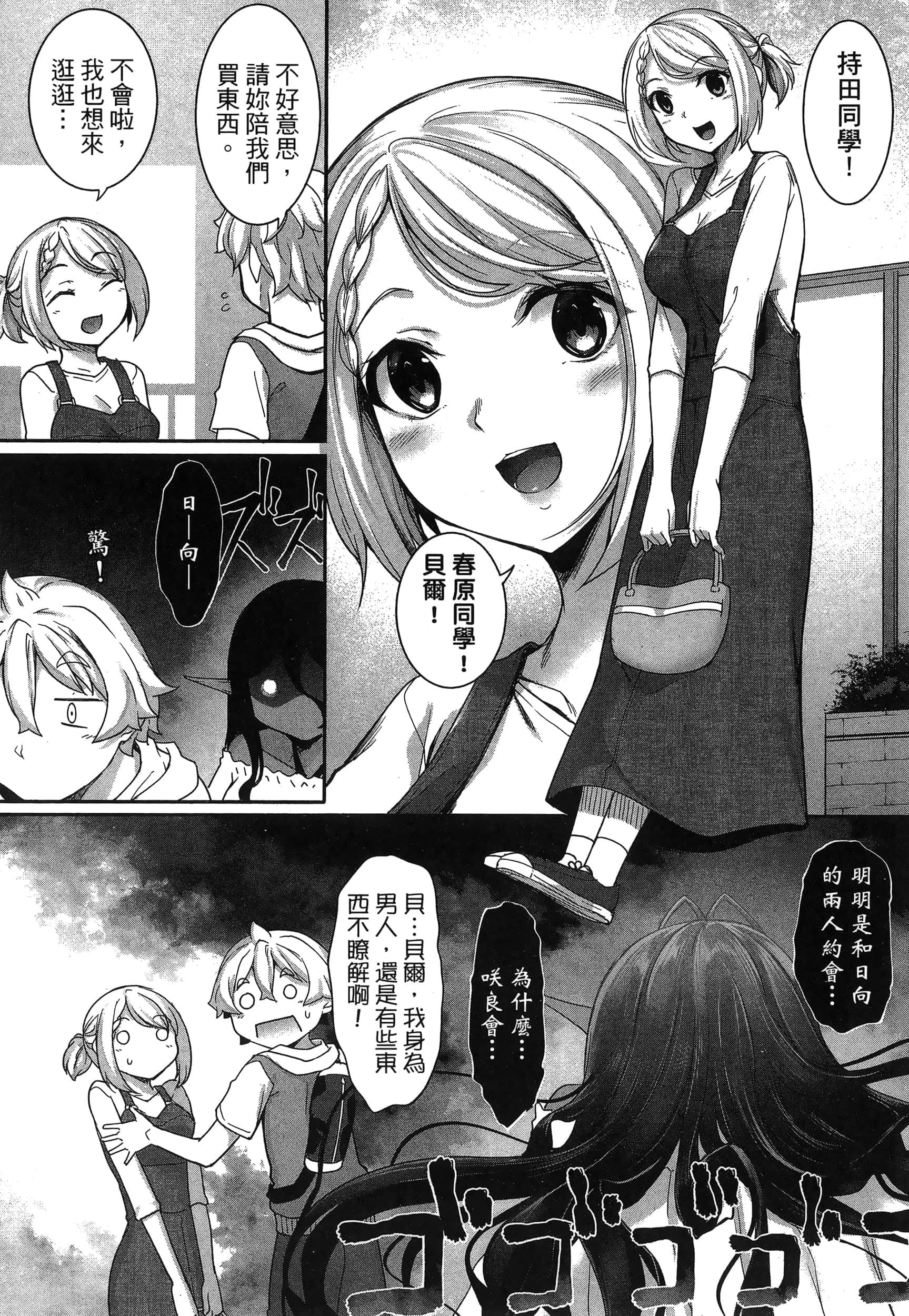 第 116 页