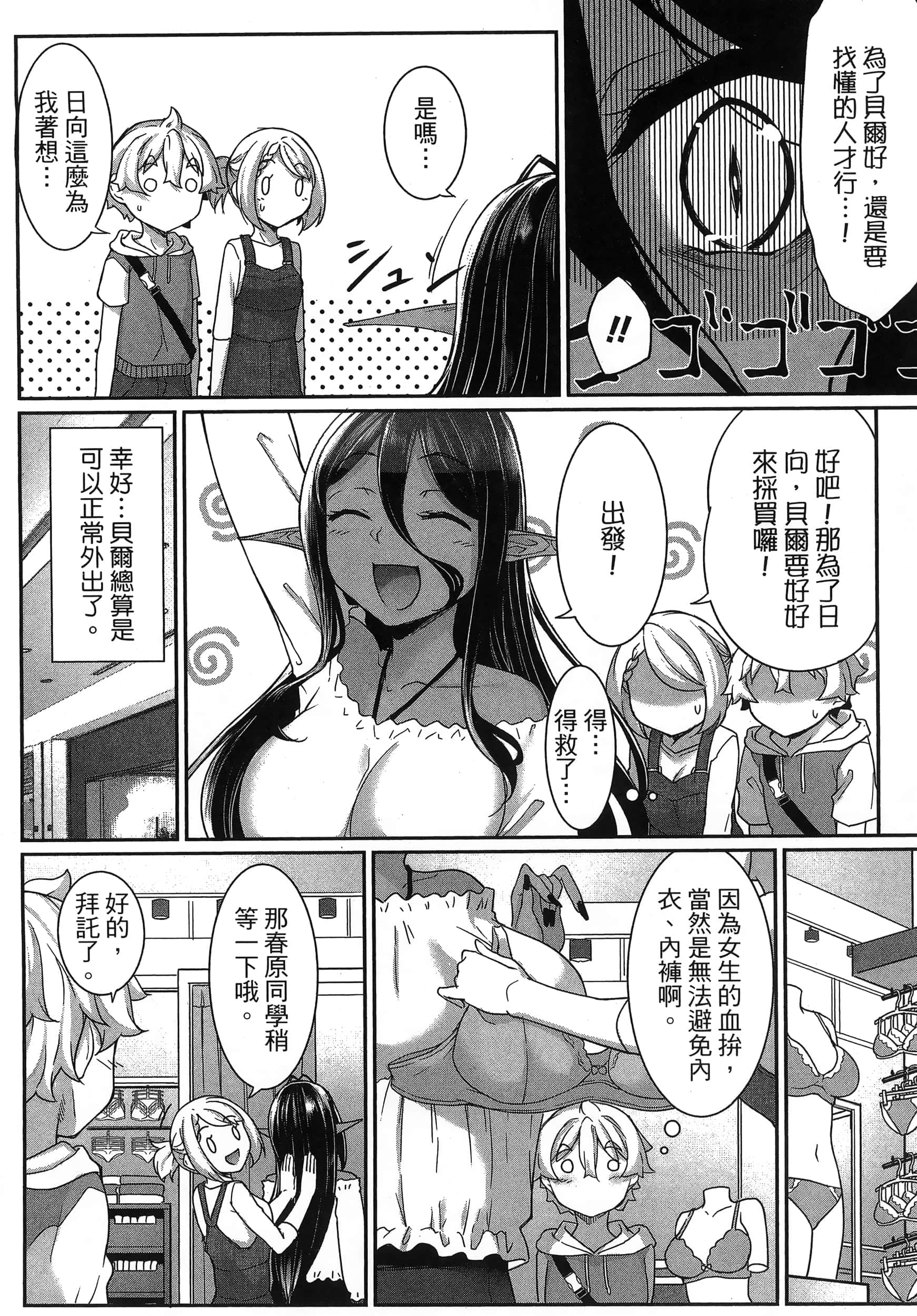 第 117 页