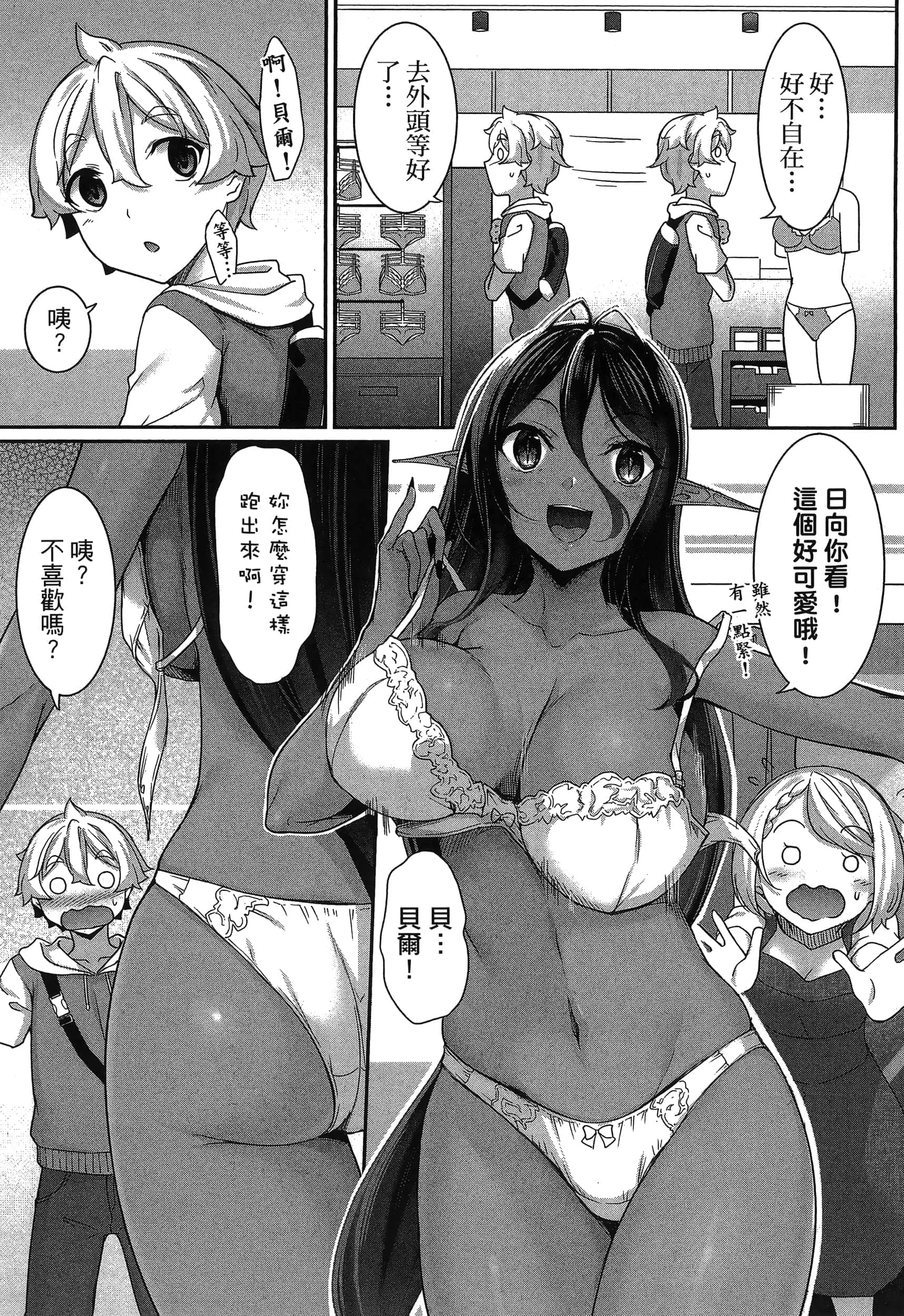 第 118 页