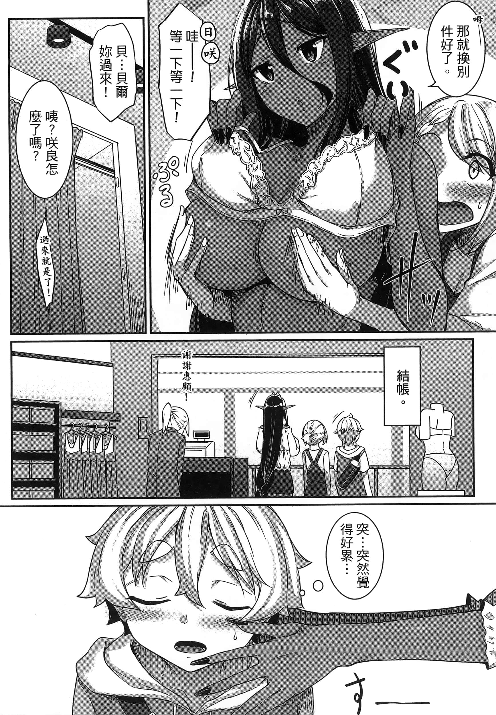 第 119 页