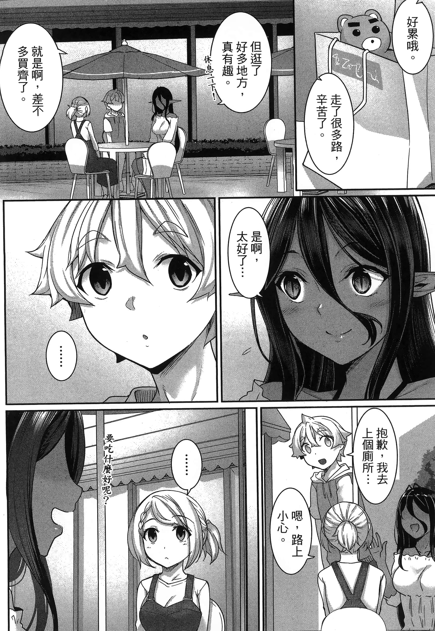 第 121 页