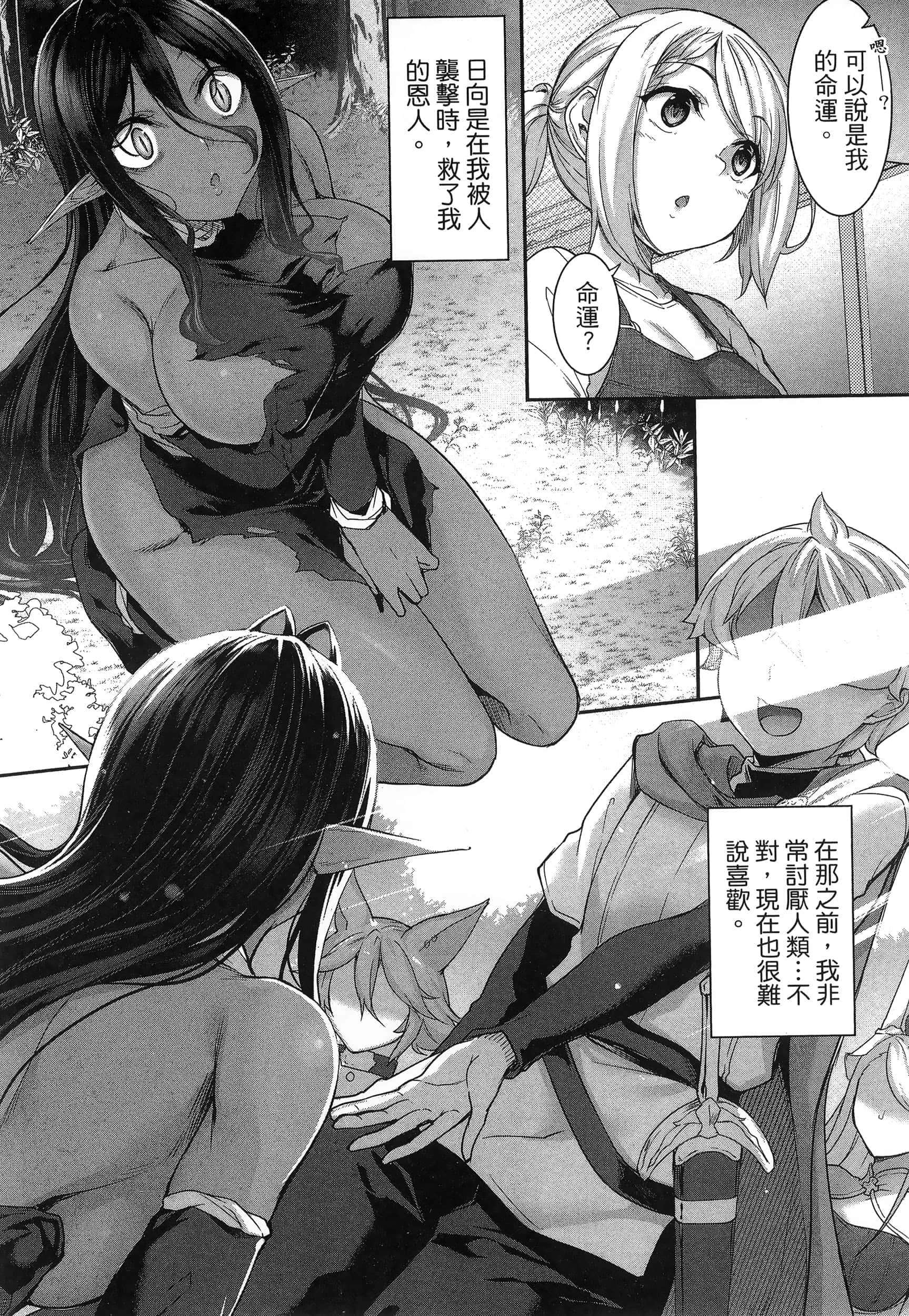 第 123 页