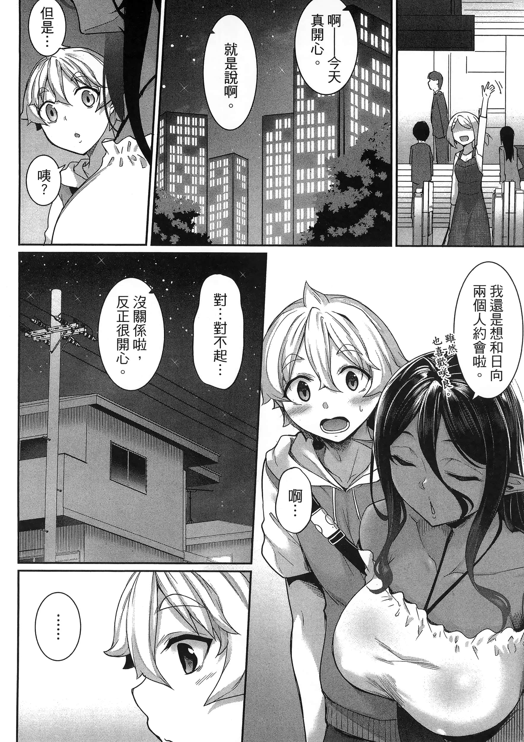 第 127 页
