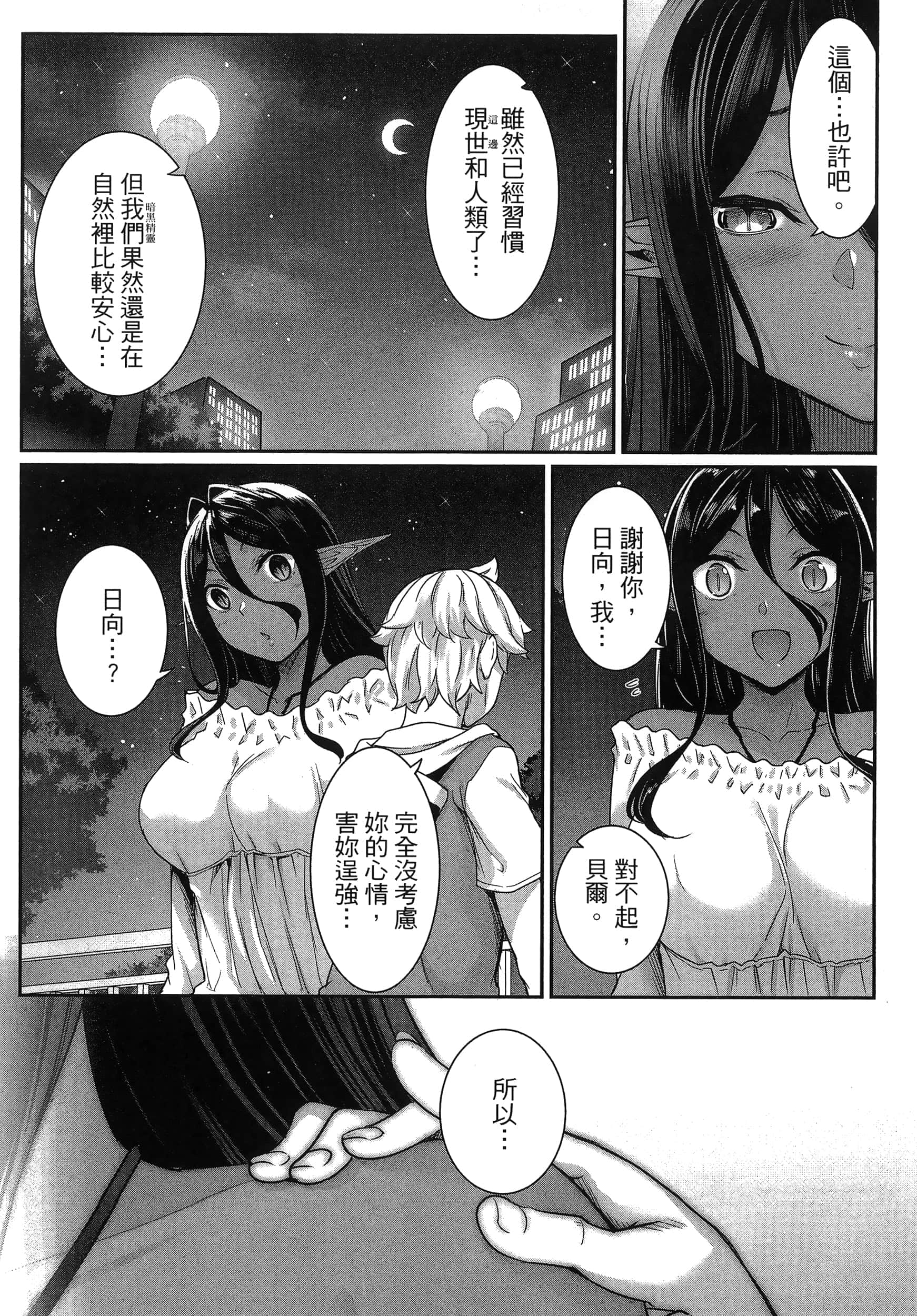 第 130 页