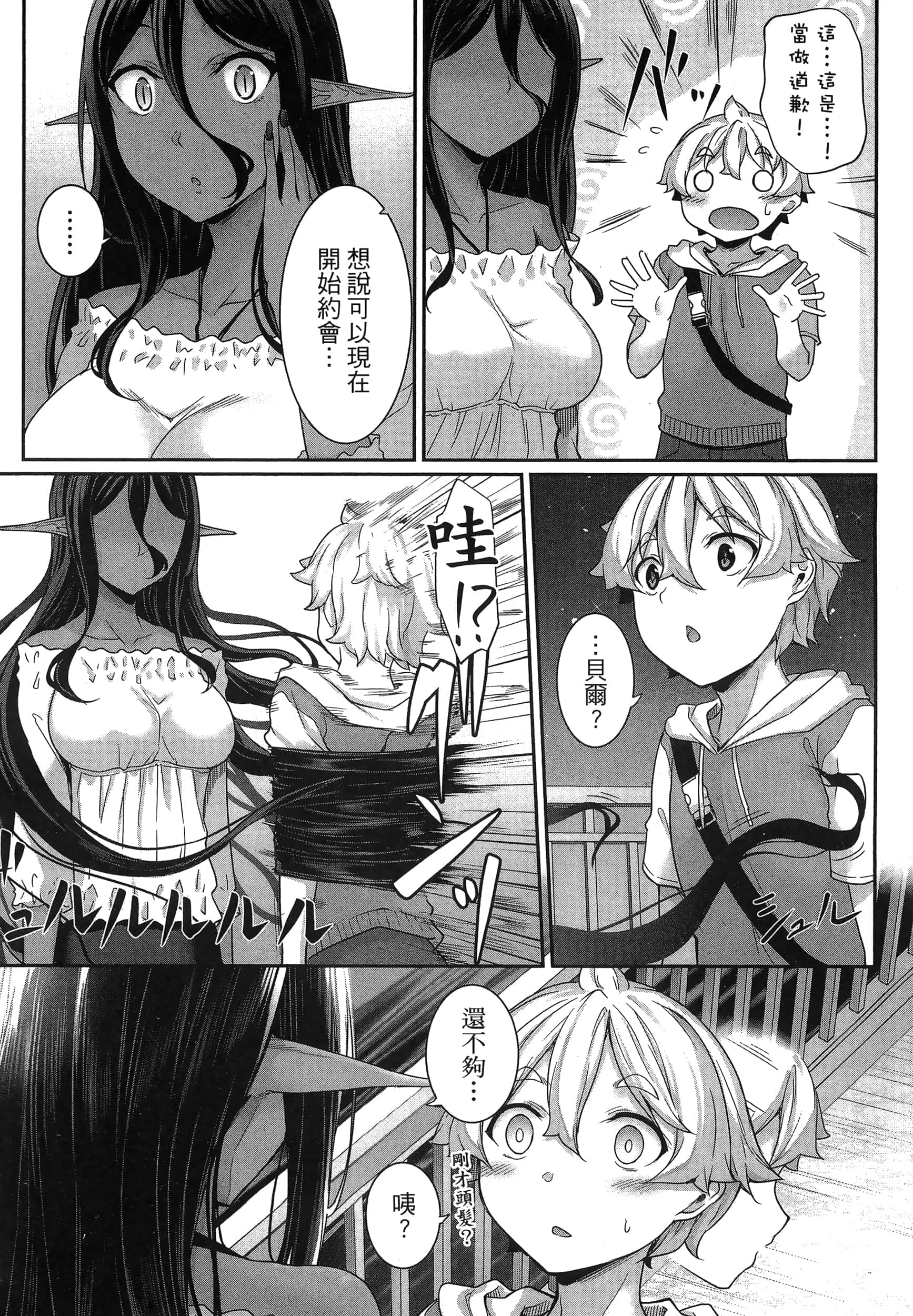 第 132 页