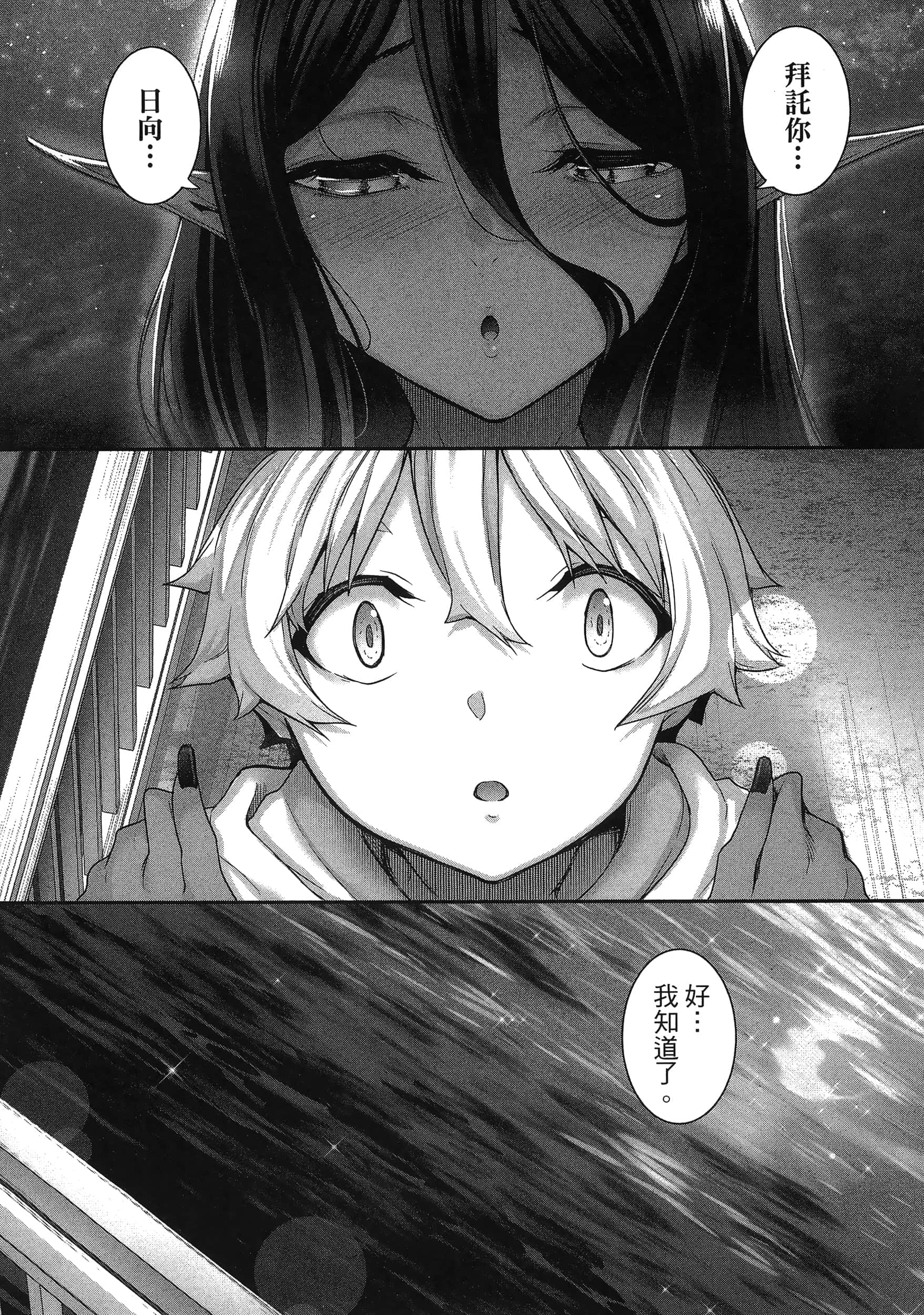 第 134 页