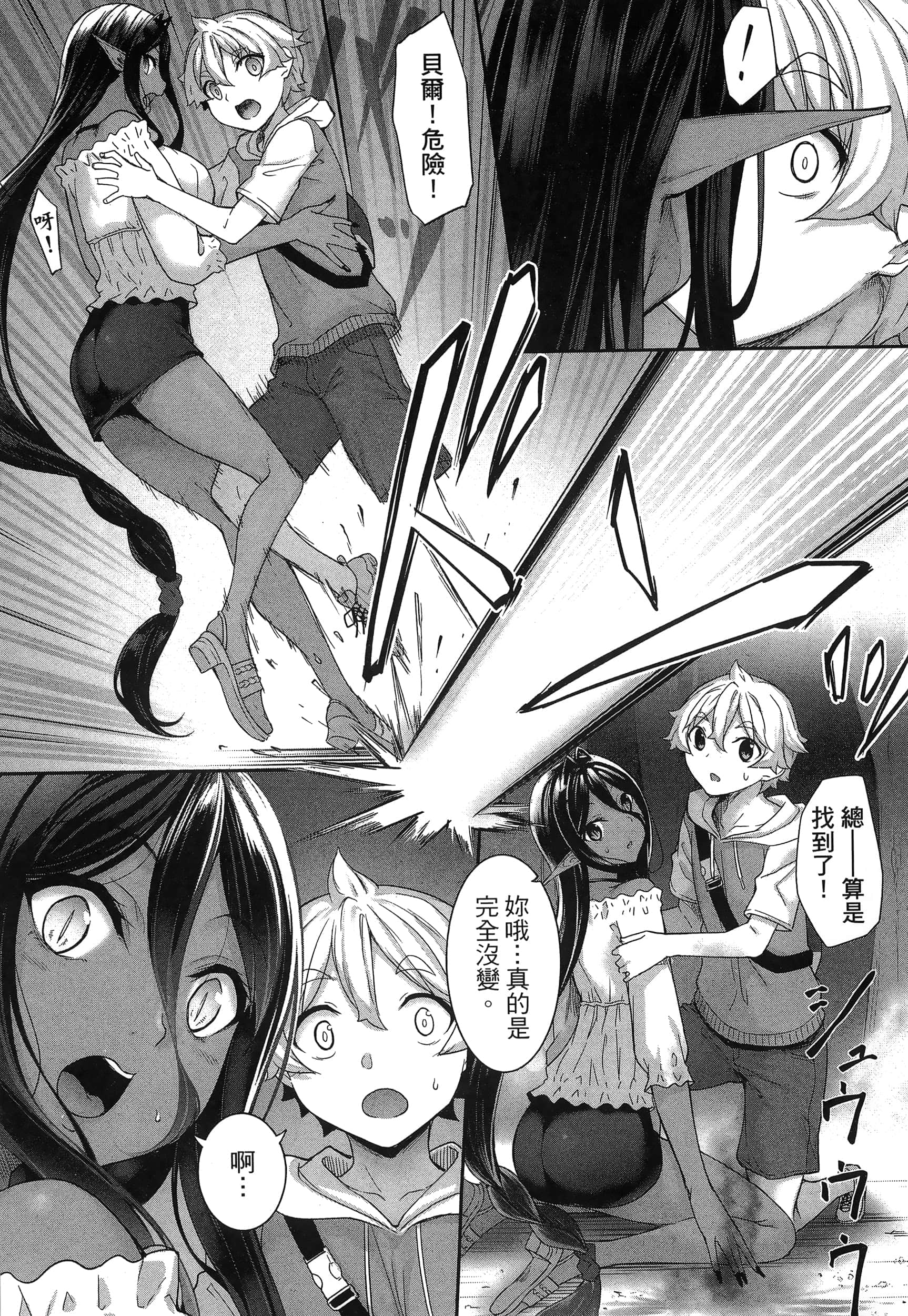 第 136 页