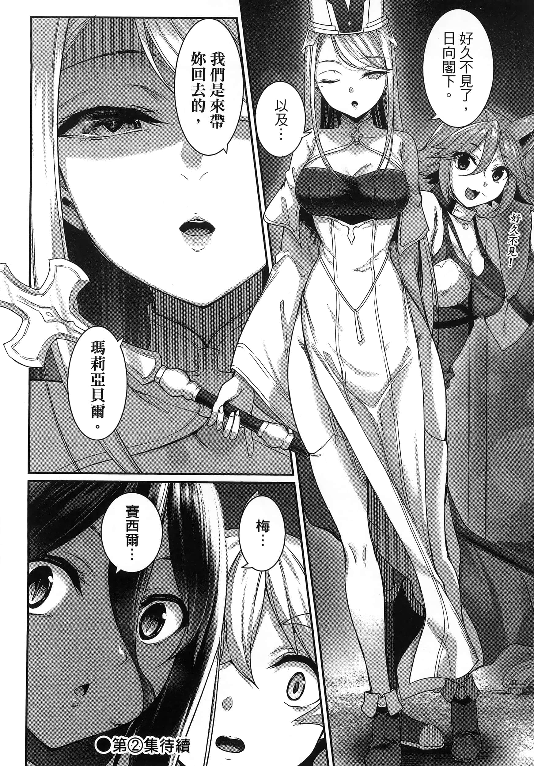 第 137 页