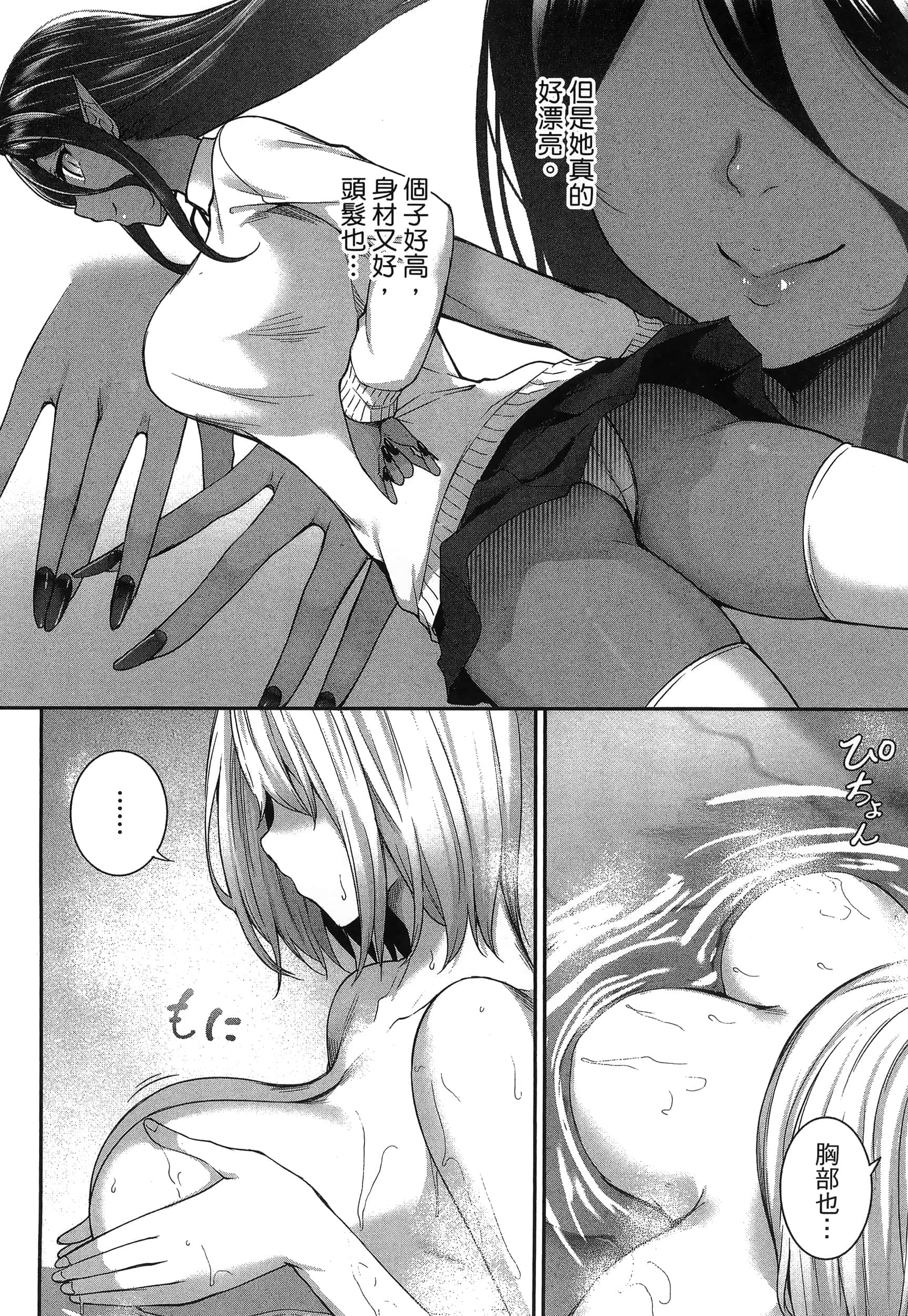 第 140 页