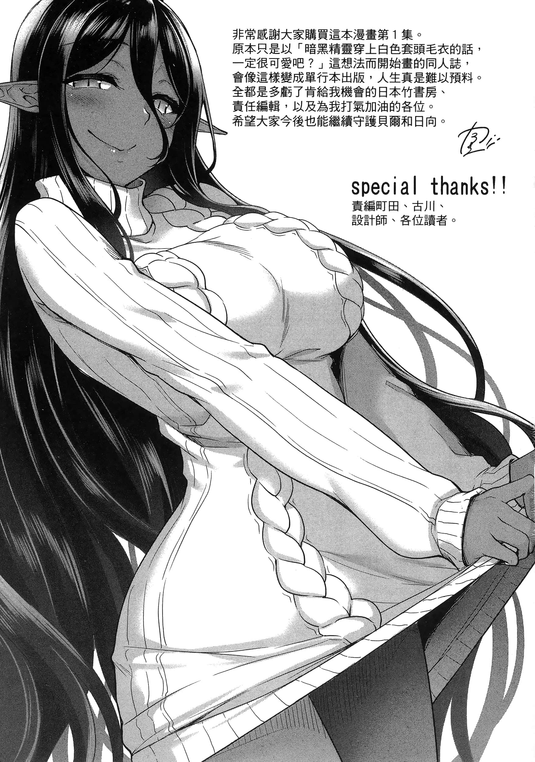 第 143 页