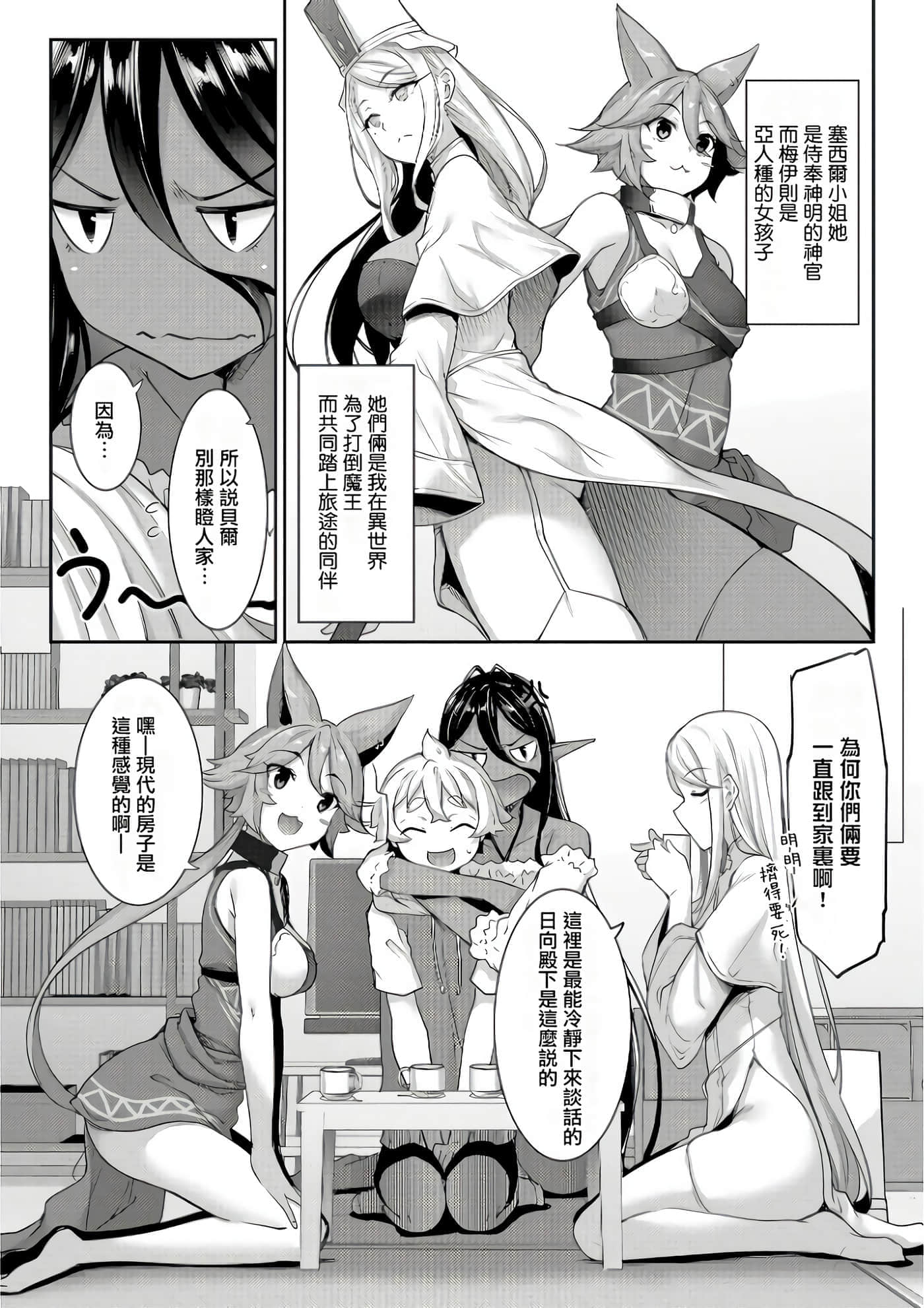 第 9 页