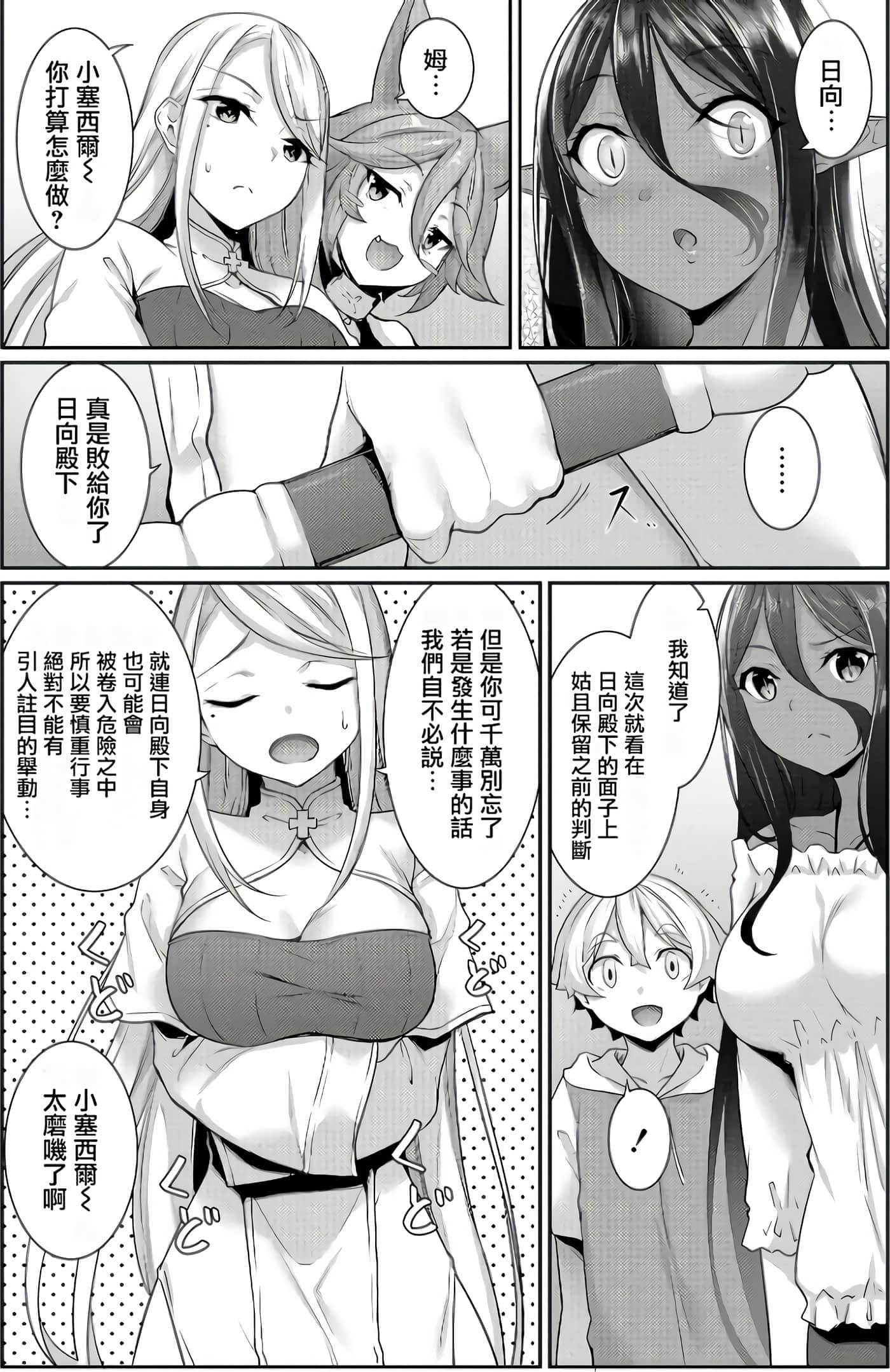 第 19 页