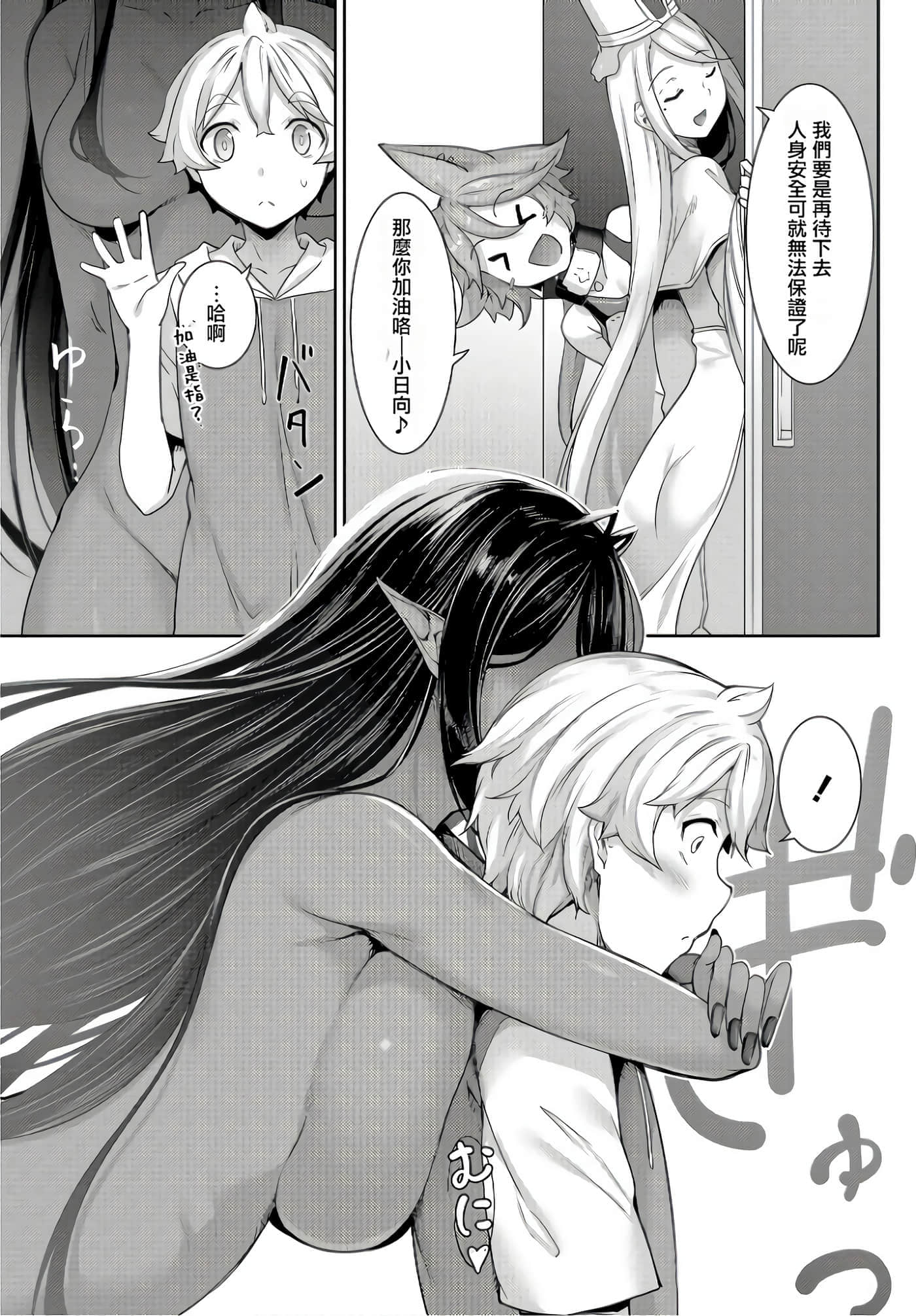 第 21 页