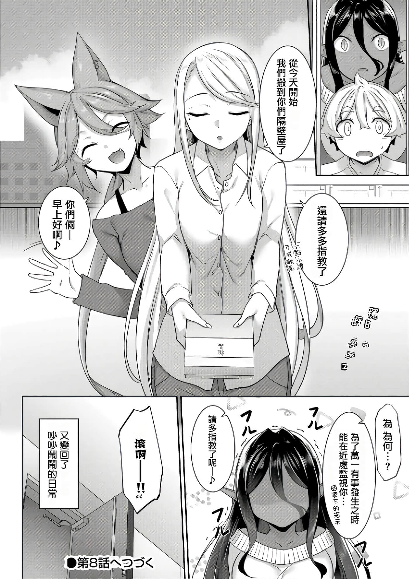 第 26 页