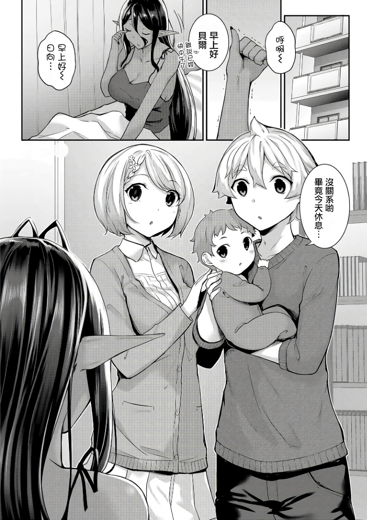 第 27 页