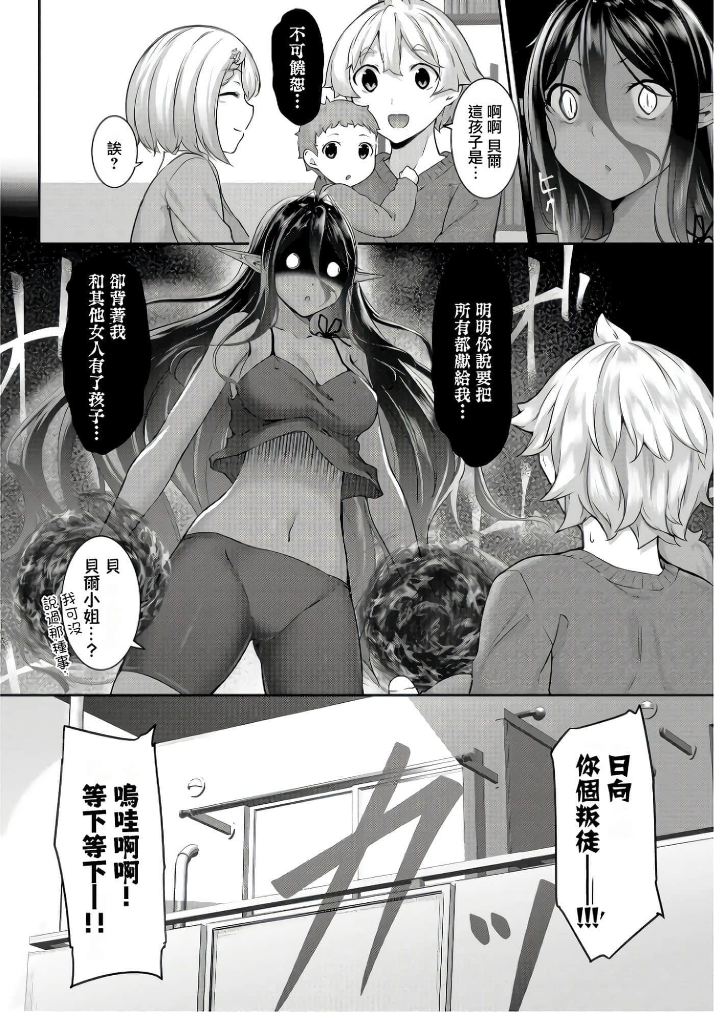 第 28 页