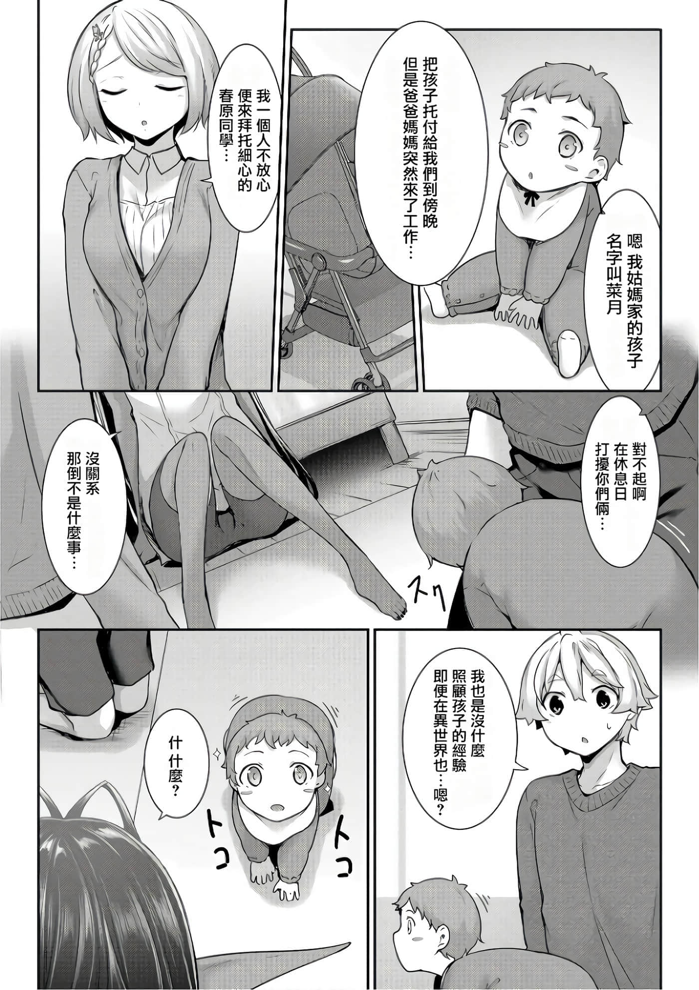 第 30 页
