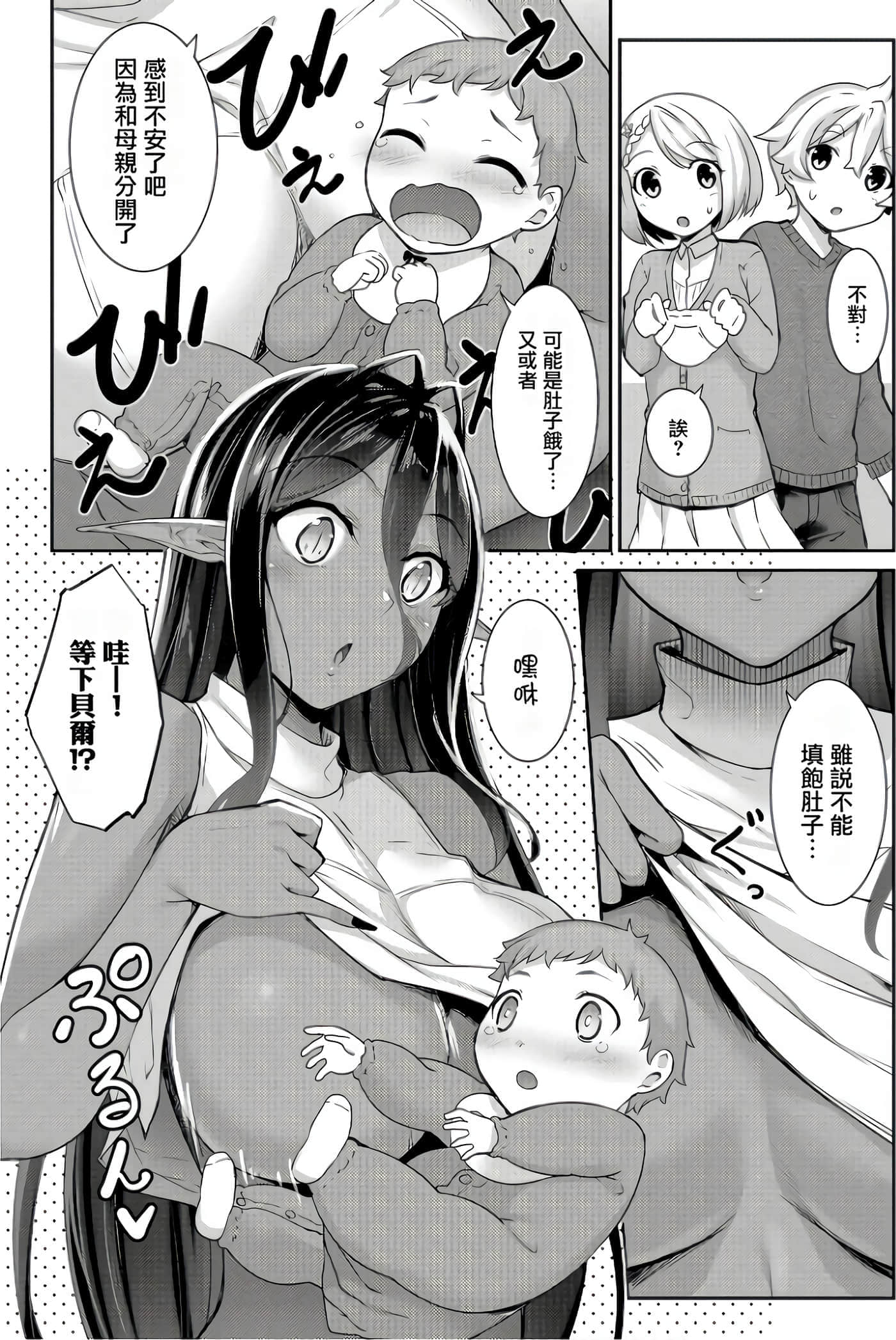 第 33 页