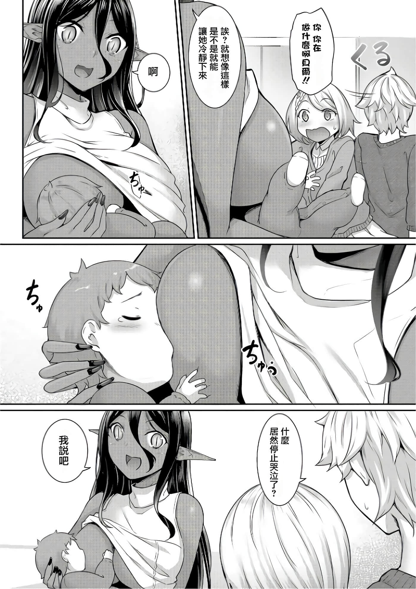 第 34 页
