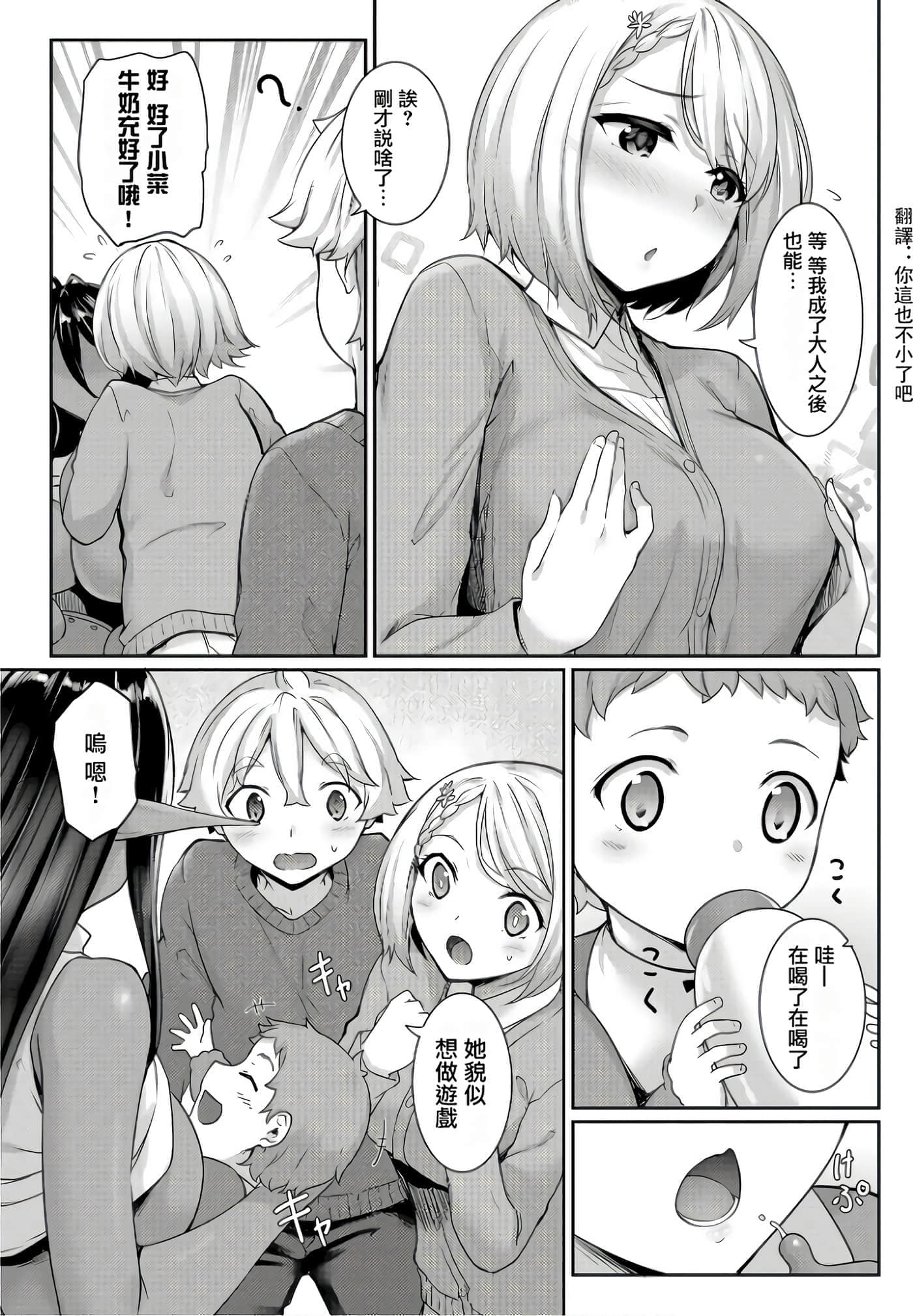 第 37 页