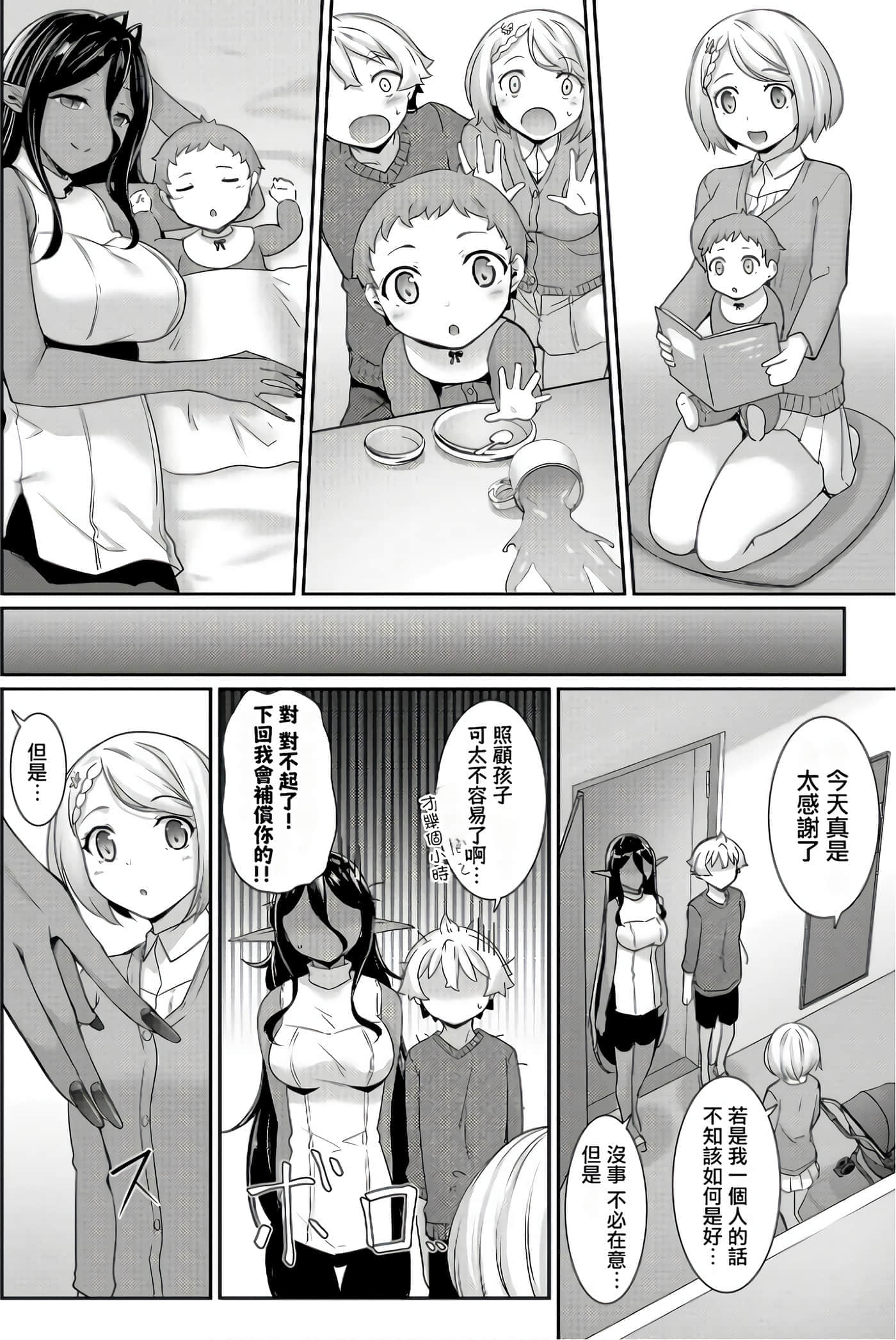 第 38 页