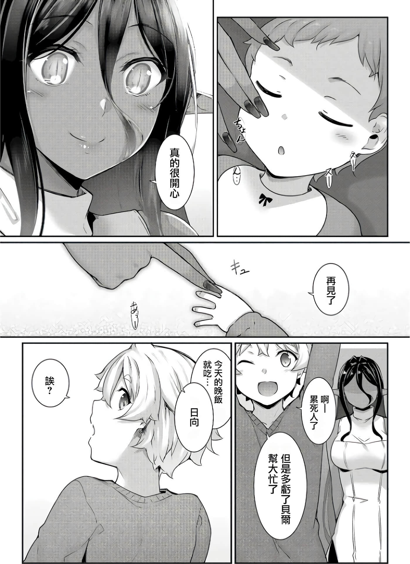 第 39 页