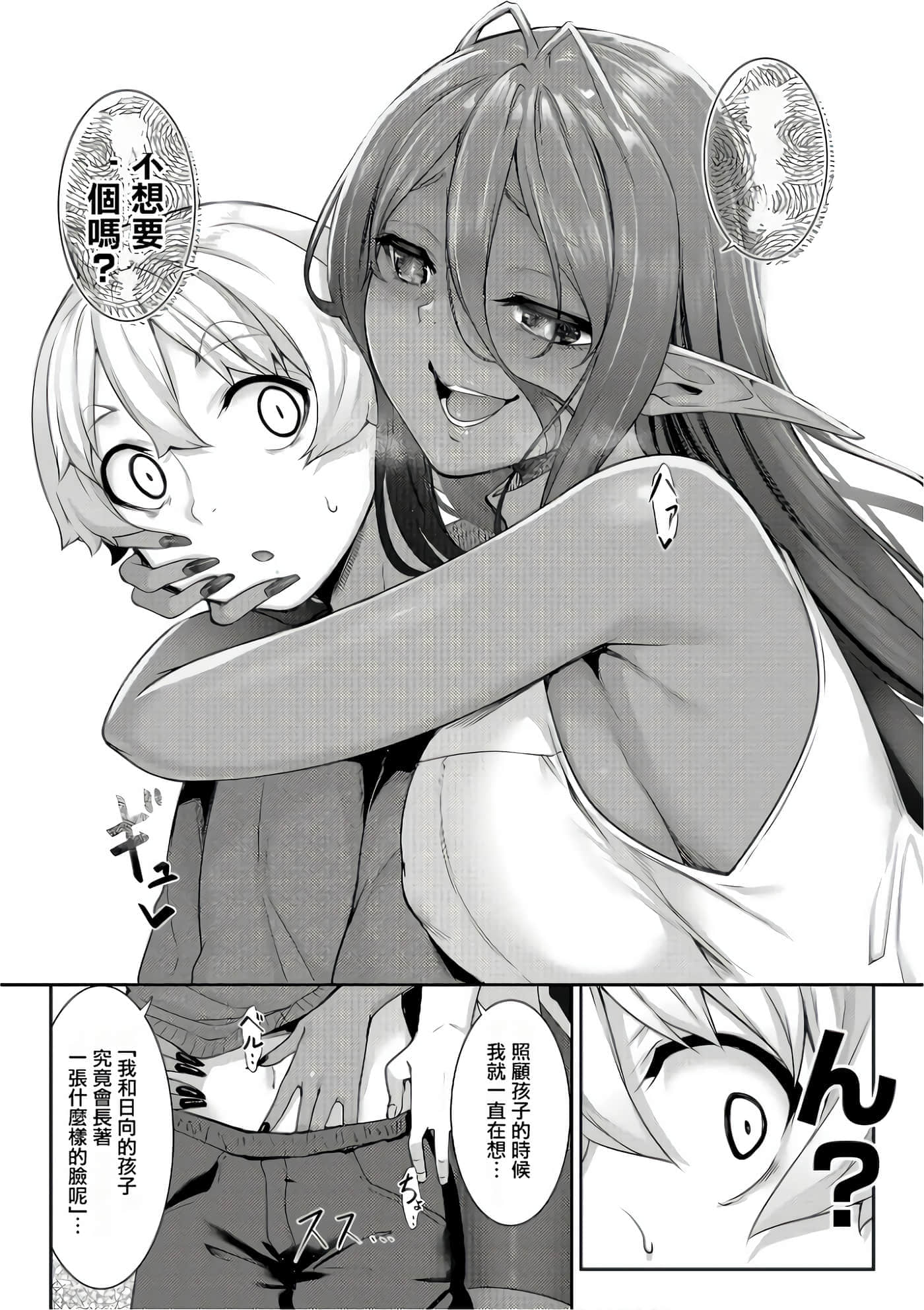 第 40 页