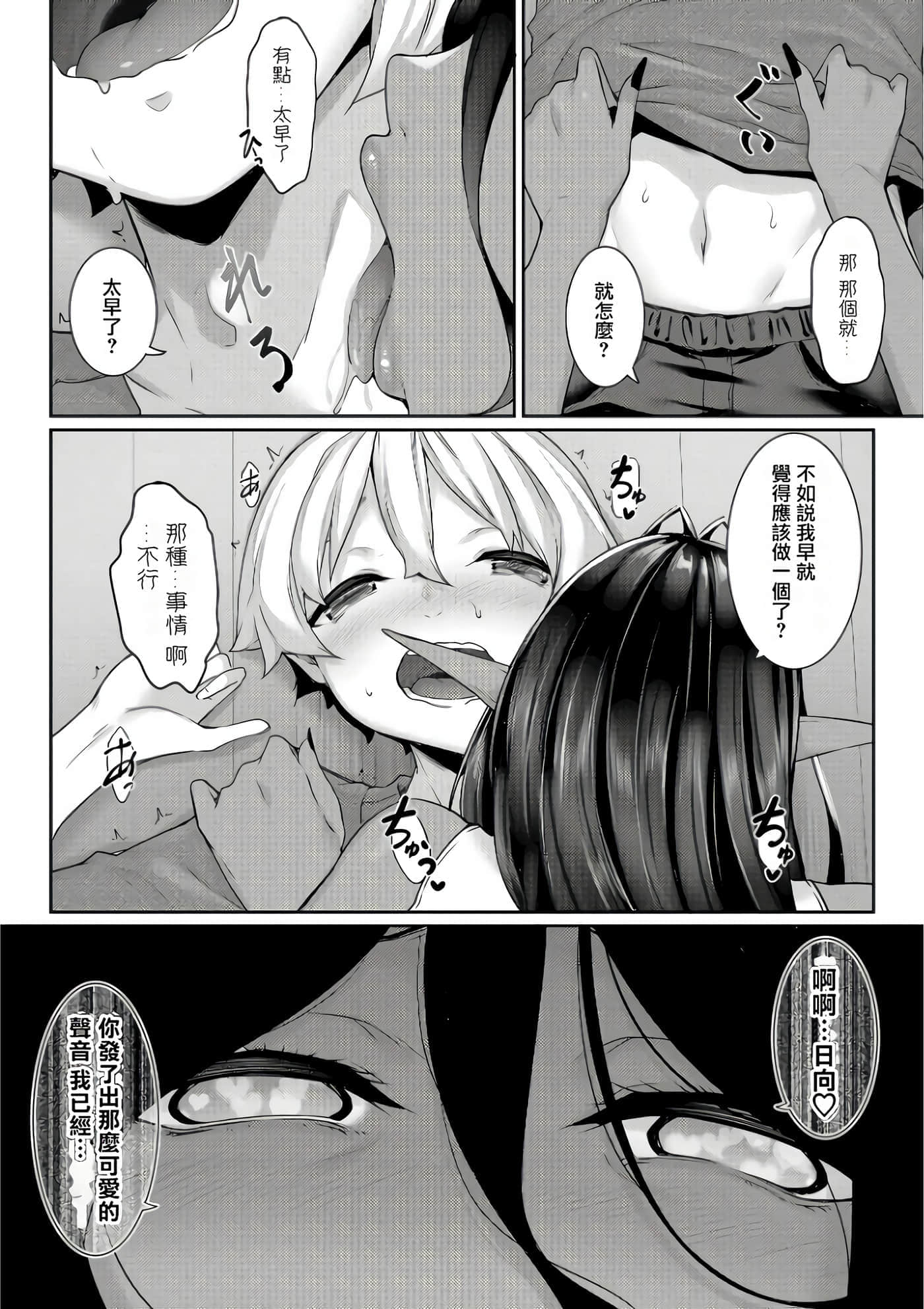 第 42 页