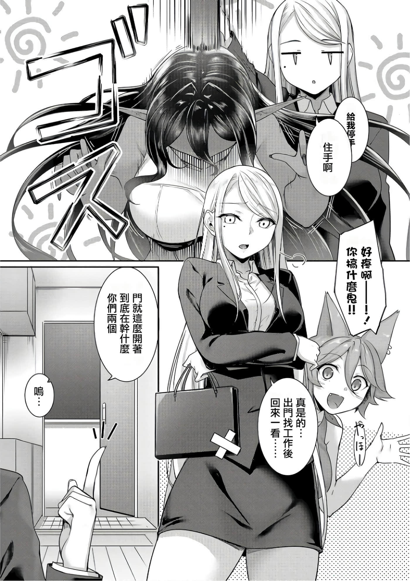 第 43 页
