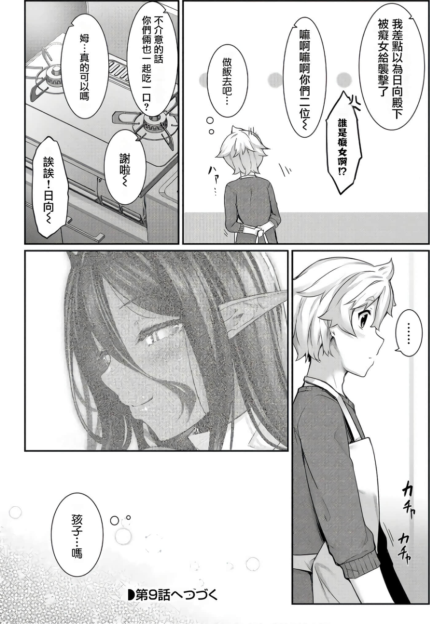 第 44 页
