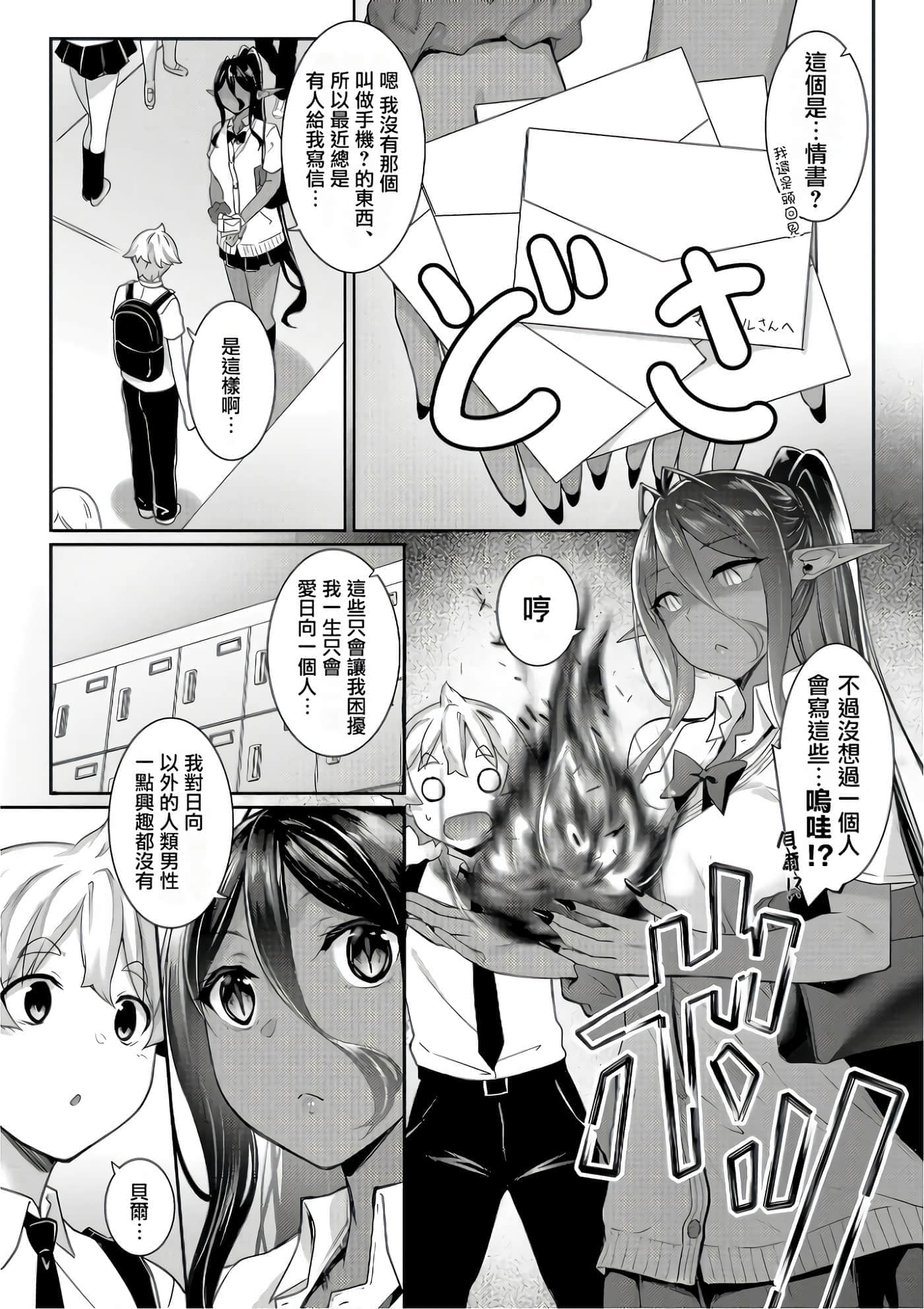 第 47 页