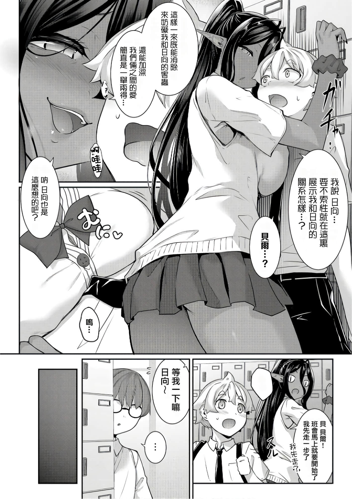 第 48 页