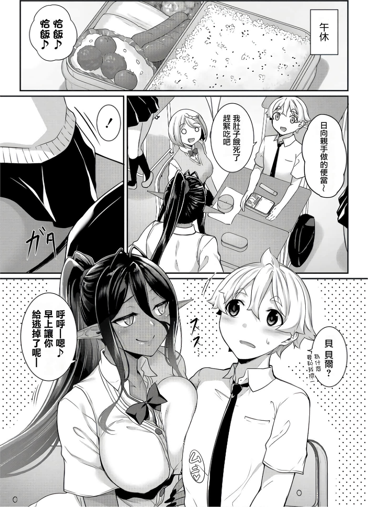 第 49 页