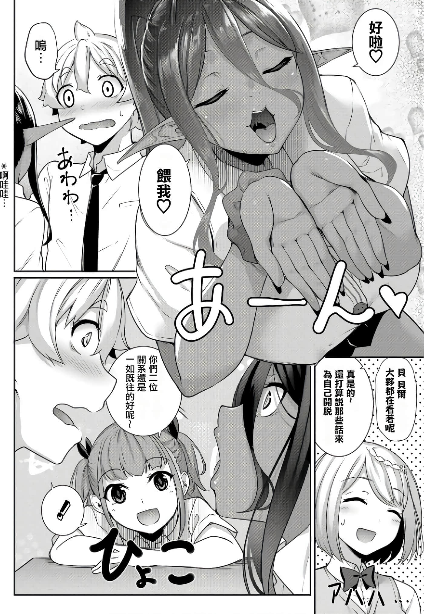 第 50 页