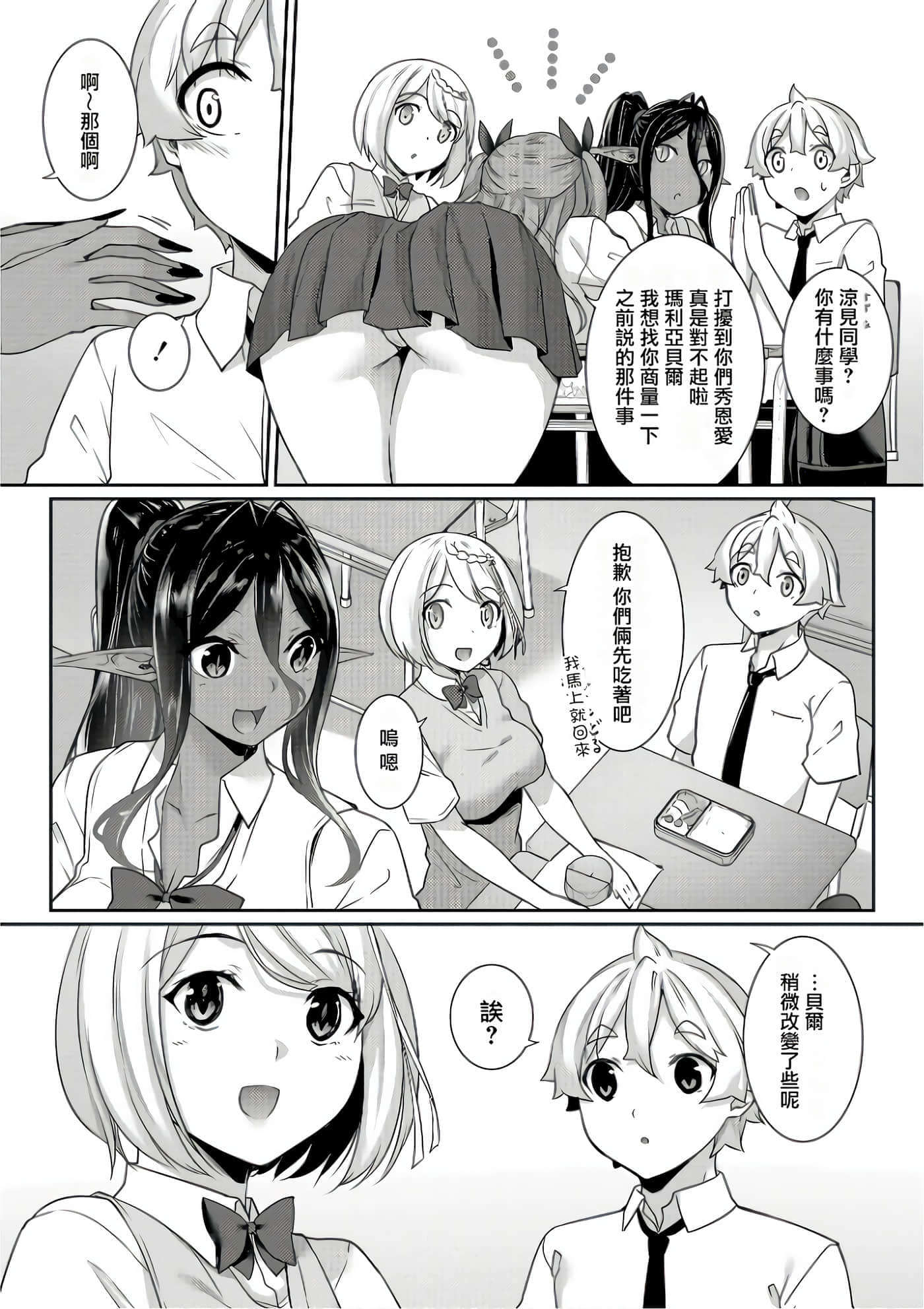 第 51 页