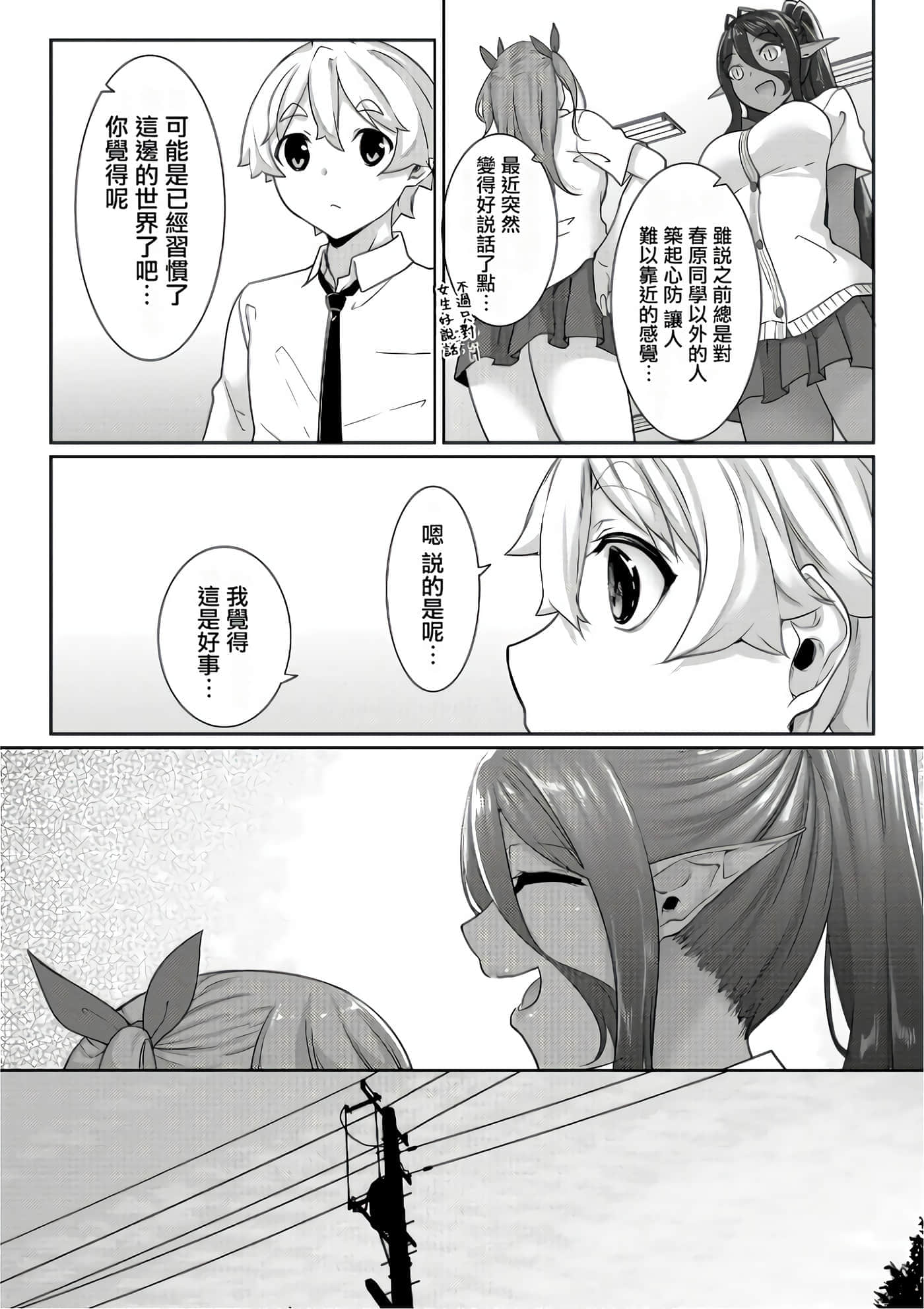 第 52 页