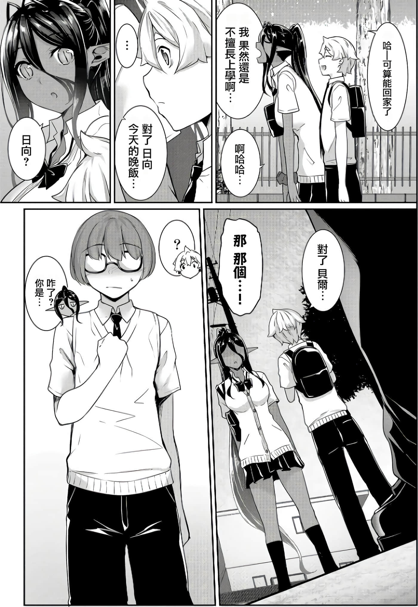 第 53 页